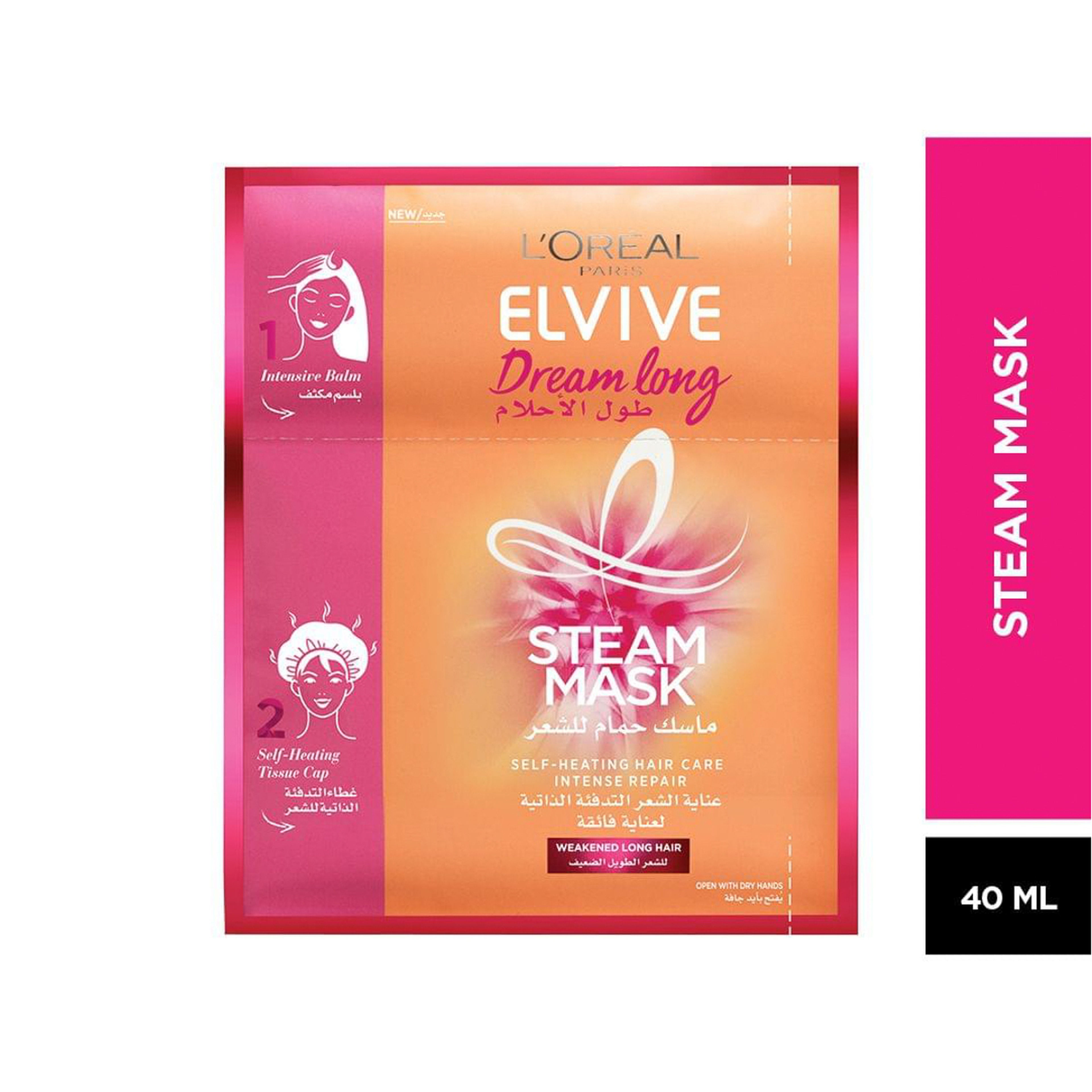L'Oreal Hair Mask Elvive Dream Long Steam Mask