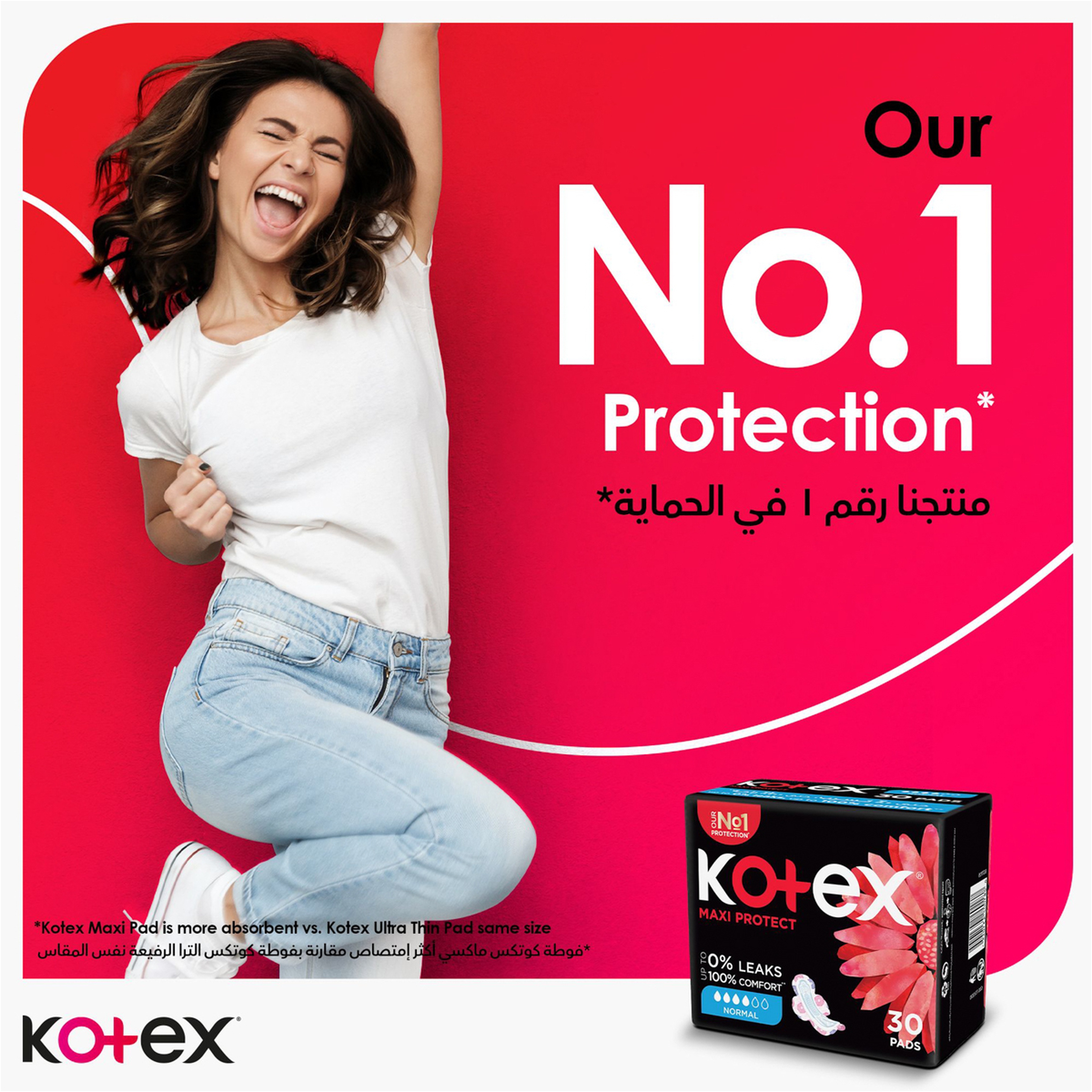 Kotex Maxi Normal Feminine Pads With Wings