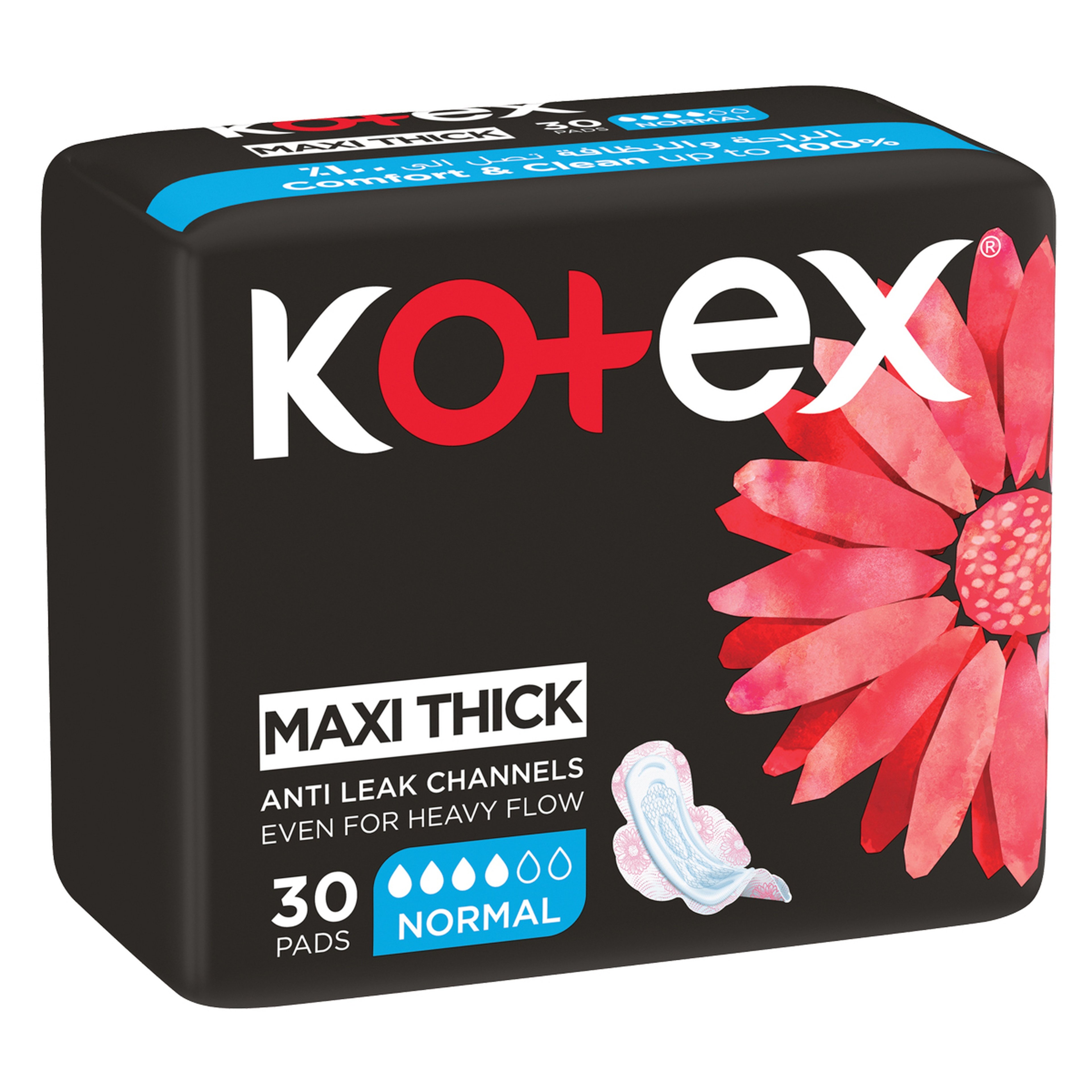 Kotex Maxi Normal Feminine Pads With Wings