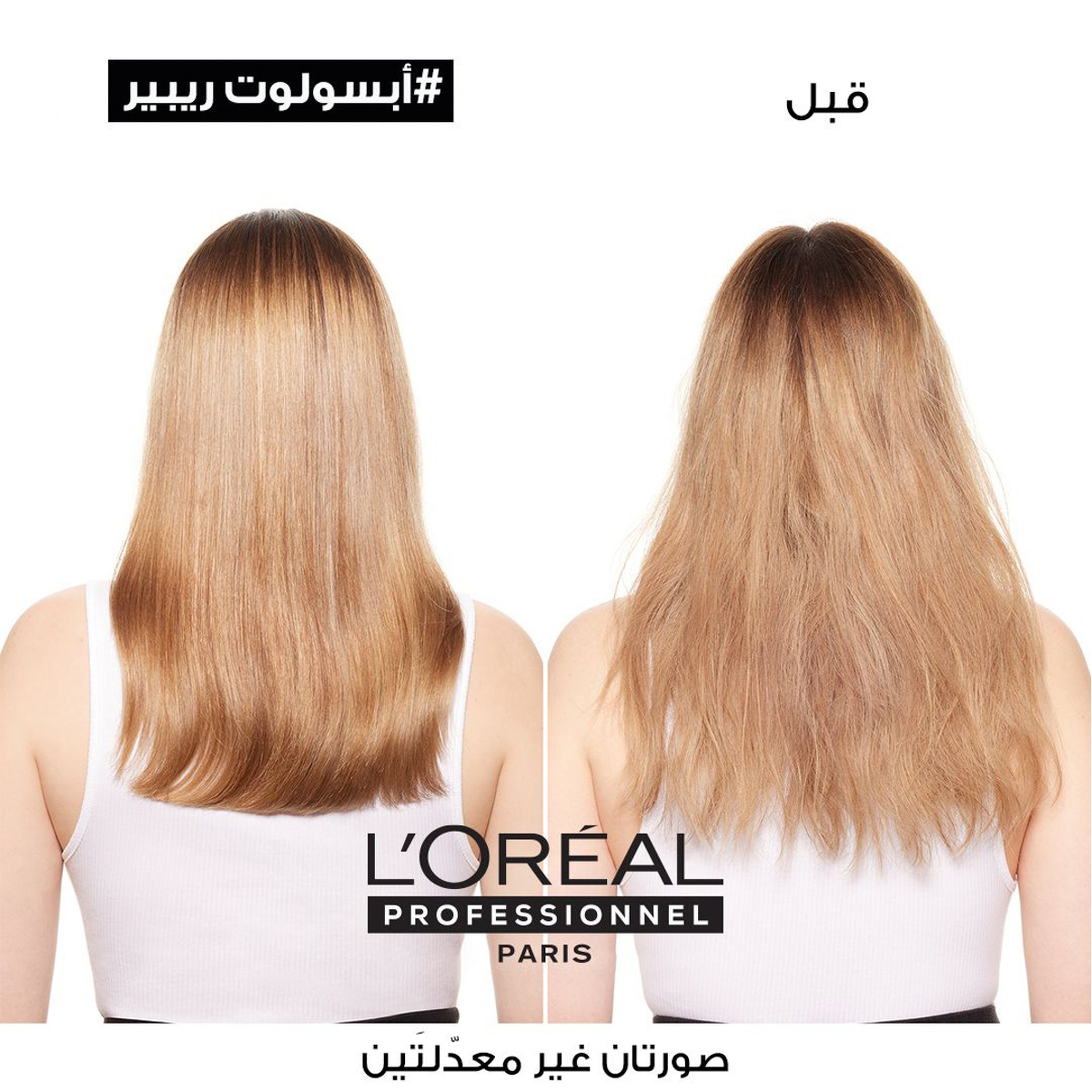 L’Oréal Professionnel Absolut Repair Shampoo With Protein And Gold Quinoa For Dry And Damaged Hair Serie Expert 300Ml