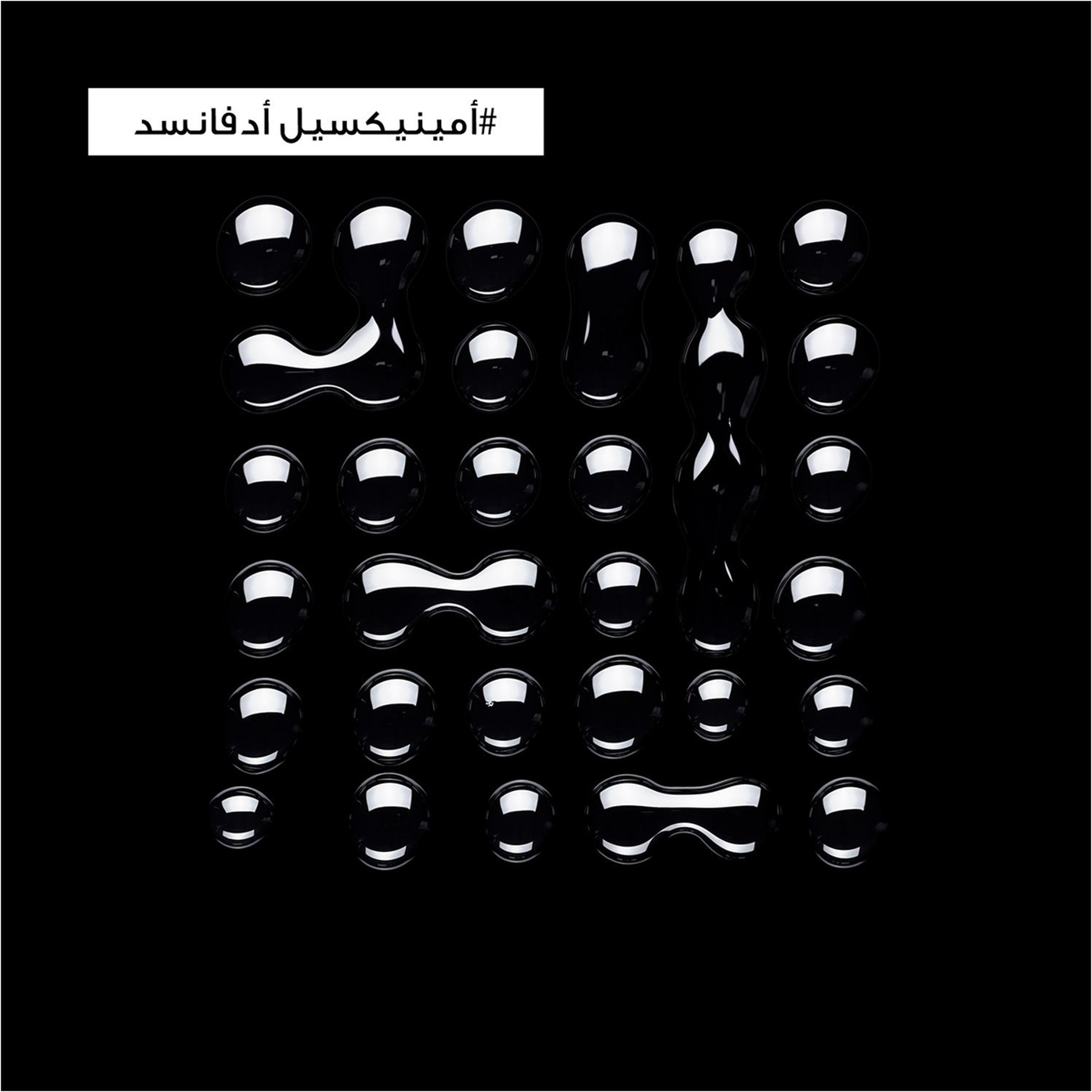 L’Oréal Professionnel Aminexil Advanced Strengthening Anti-Hair Loss Activator Serum For Weakened Hair Prone To Falling Serie Expert 90 Ml