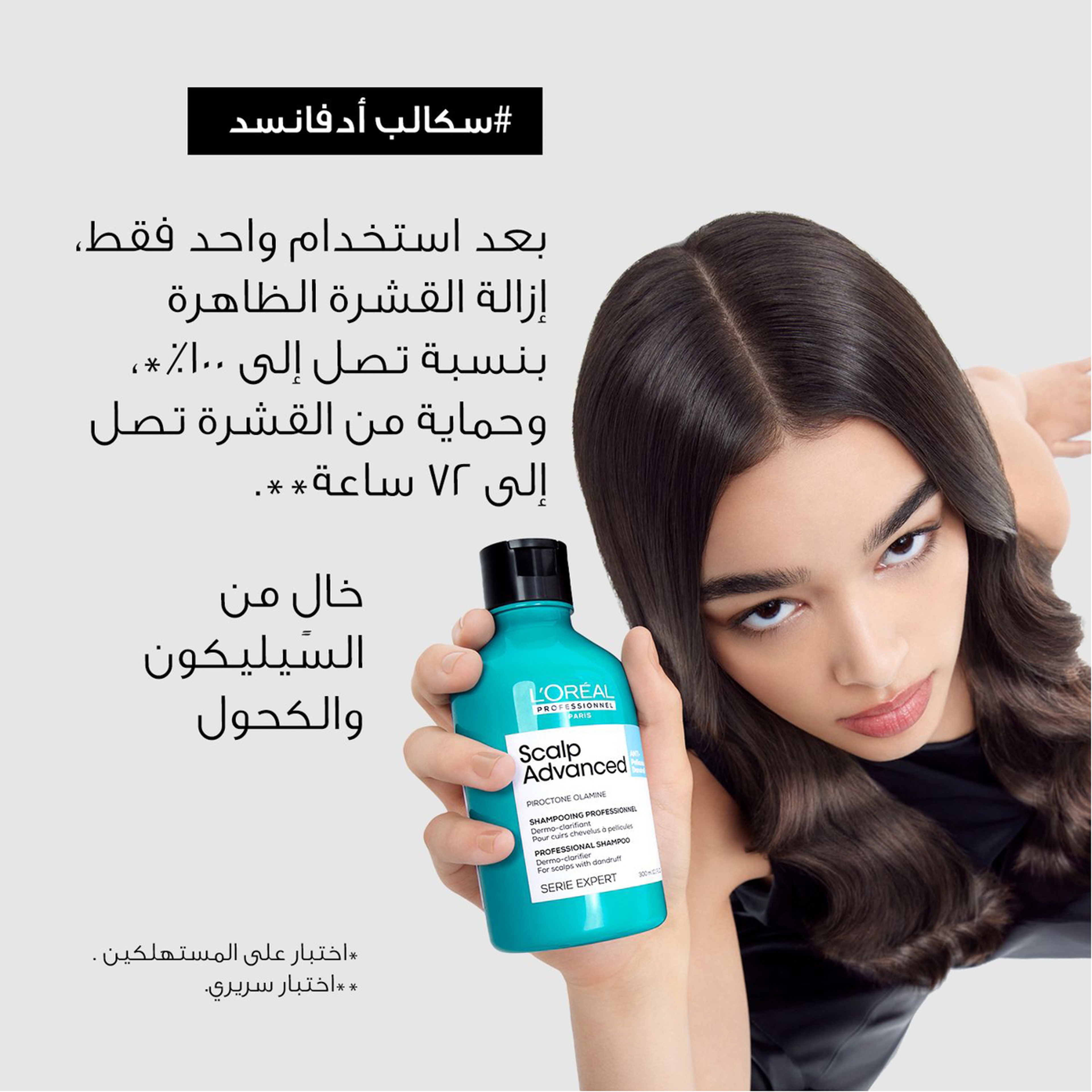 L’Oréal Professionnel Scalp Advanced Anti-Dandruff Dermo-Clarifier Shampoo For Dandruff Scalps |Serie Expert 300 Ml