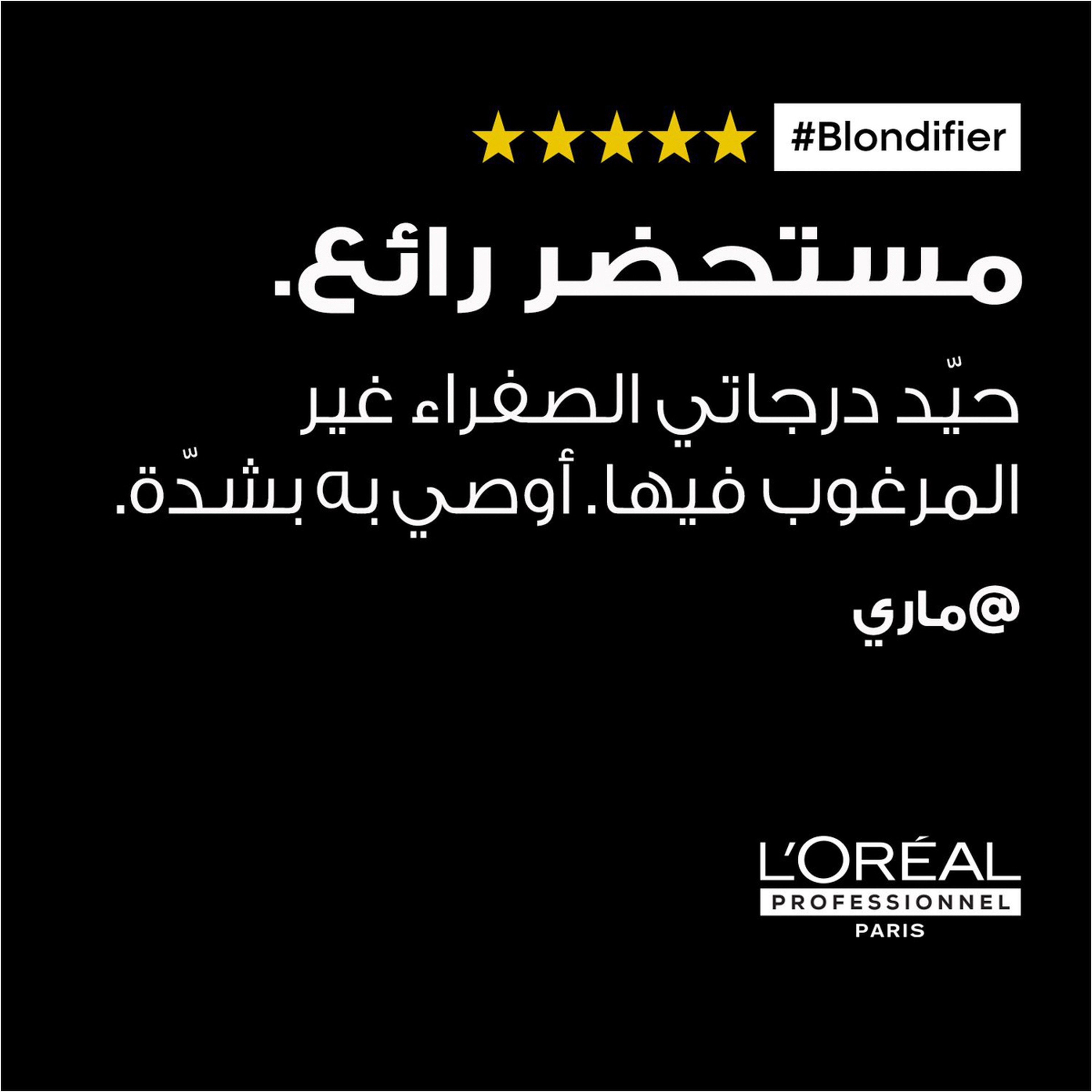 L’Oréal Professionnel Blondifier Conditioner For Highlighted Or Blond Hair Serie Expert 200Ml