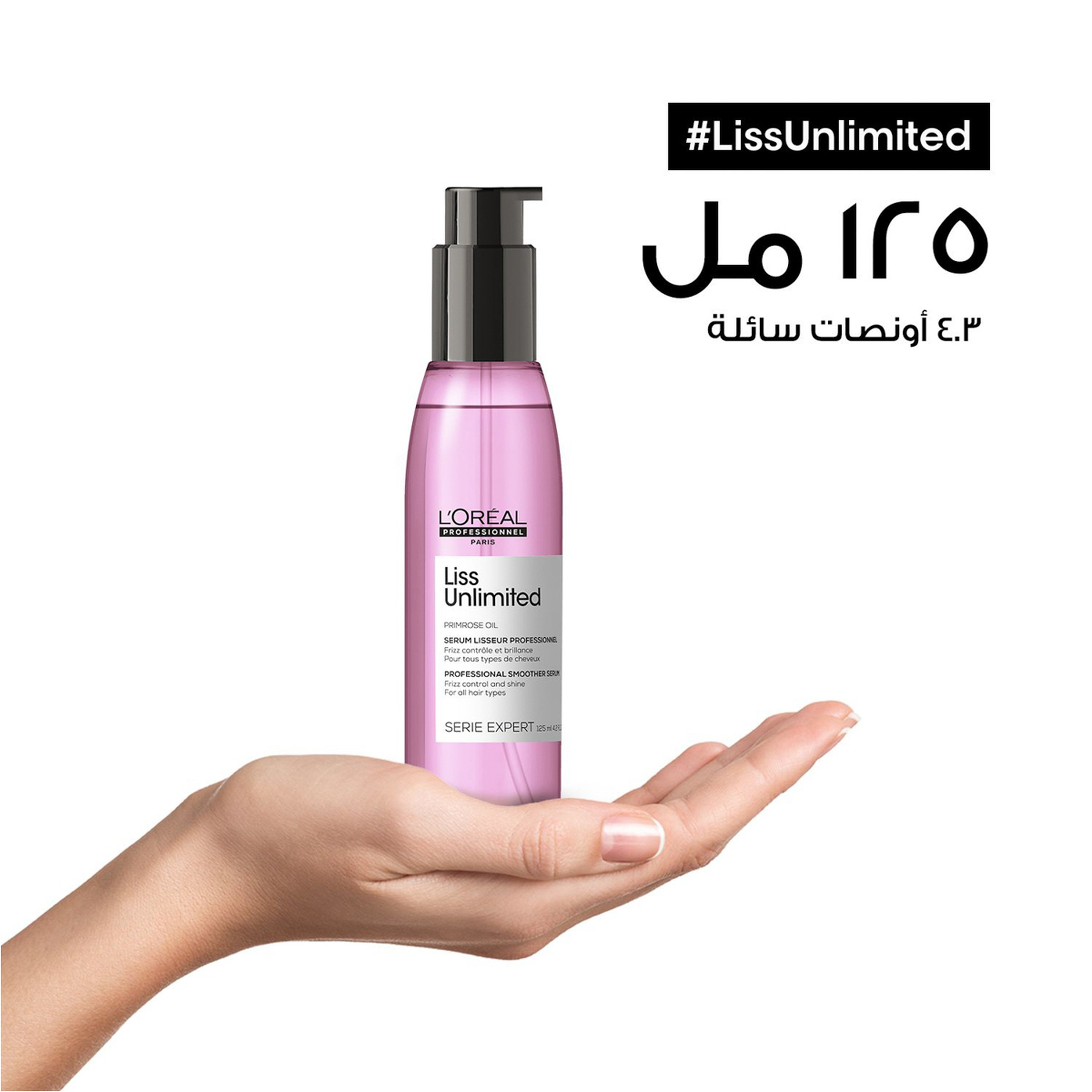 L’Oréal Professionnel Liss Unlimited Prokeratin Soothing Anti-Frizz Blowdry Serum Or Rebellious Frizzy Hair & Straightened Hair Serie Expert 125 Ml