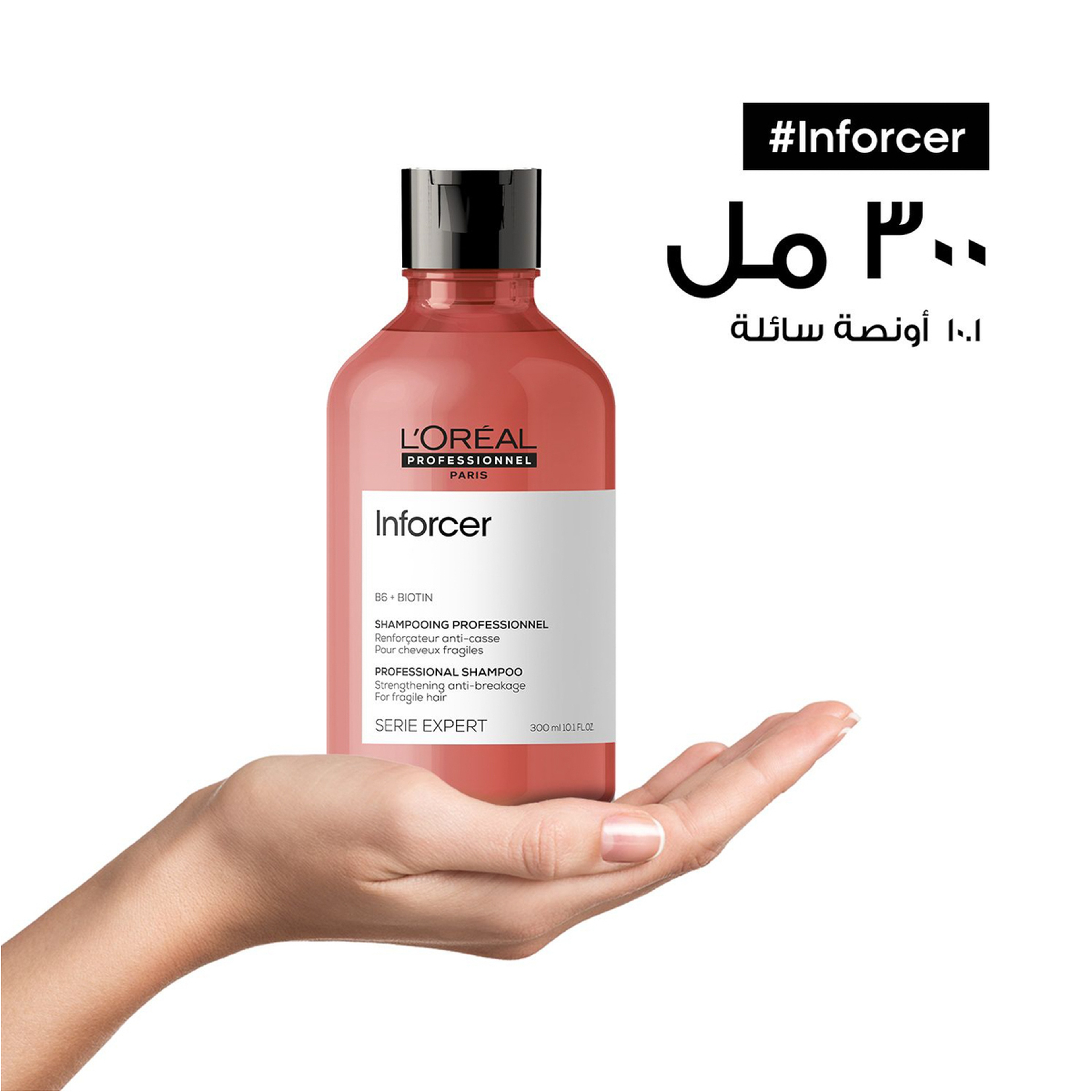 L'Oreal Professionnel Inforcer Shampoo For Anti-Breakage & Fragile Hair 300Ml