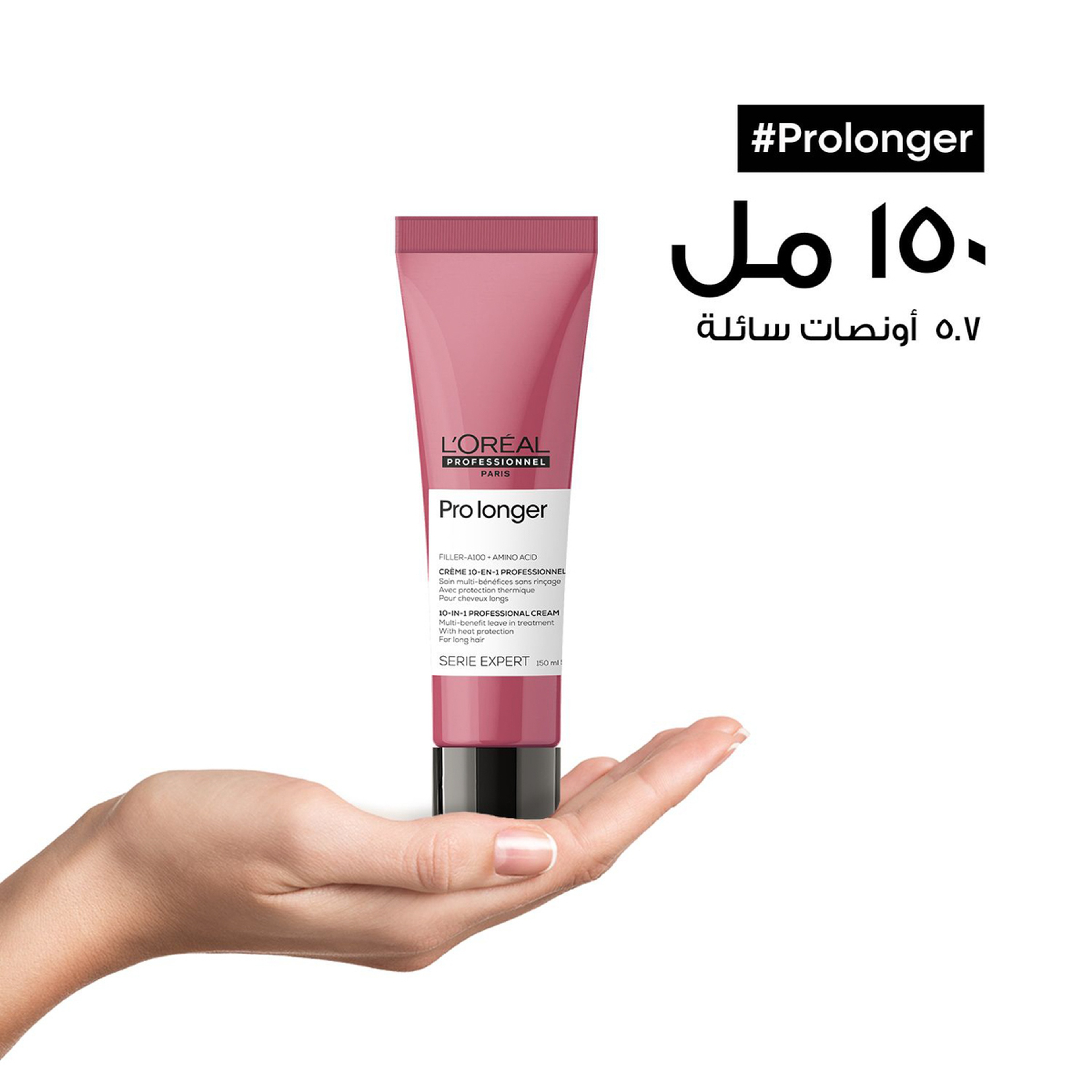 L’Oréal Professionnel Pro Longer 10-In-1 Cream With Filler-A100 And Amino Acid For Long Hair With Thinned Ends Serie Expert 150Ml