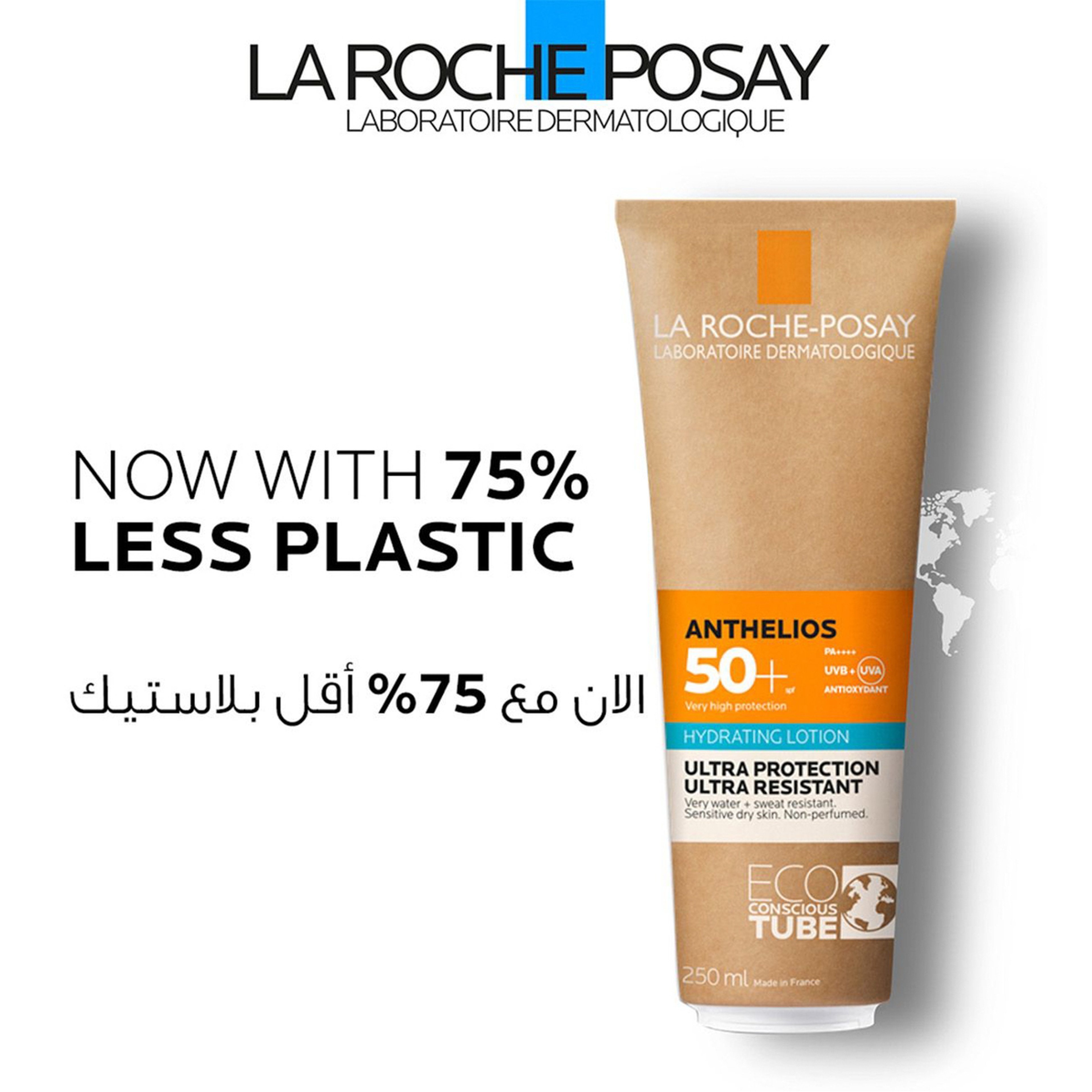 ﻻروش ﺑﻮزﻳﻪ أﻧﺜﻴﻠﻴﻮس واﻗﻲ ﺸﻤﺲ SPF50+ ﻟﻮﺷﻦ ﻣﺮﻃﺐ 250 مل