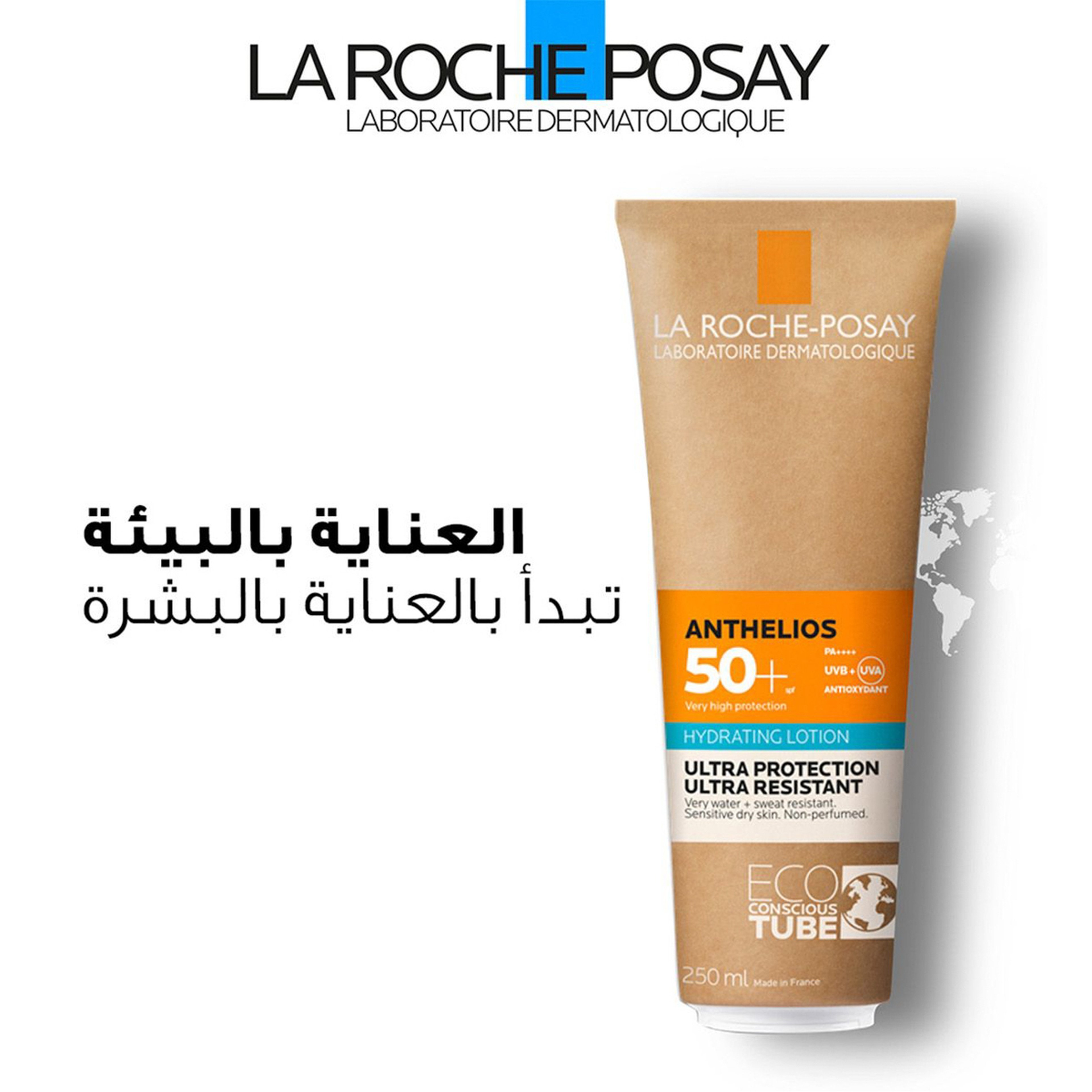 ﻻروش ﺑﻮزﻳﻪ أﻧﺜﻴﻠﻴﻮس واﻗﻲ ﺸﻤﺲ SPF50+ ﻟﻮﺷﻦ ﻣﺮﻃﺐ 250 مل