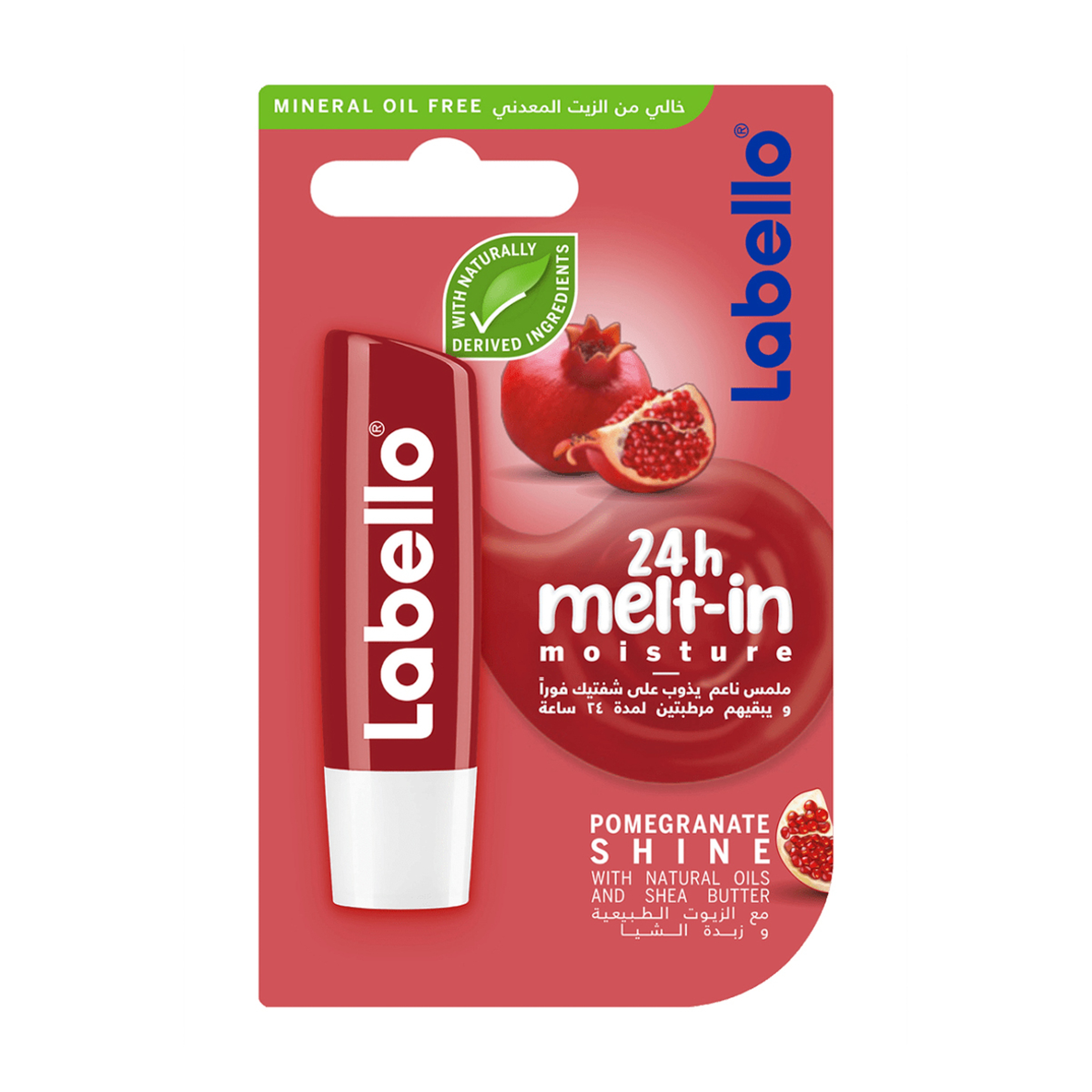 Labello Moisturizing Lip Balm, Pomegranate, 4.8G