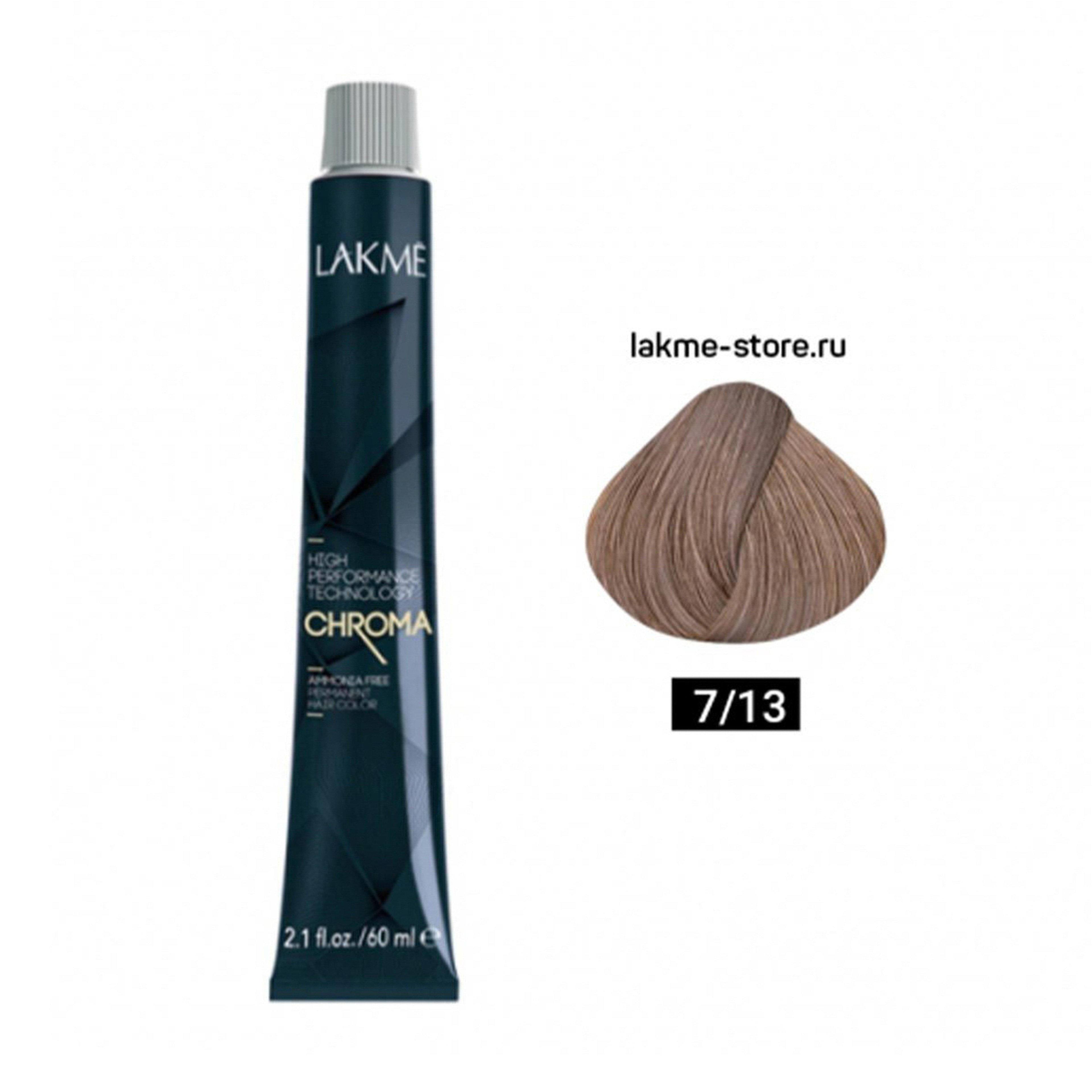 Lakme Chroma Ammonia Free Permanent Hair Color-7/13