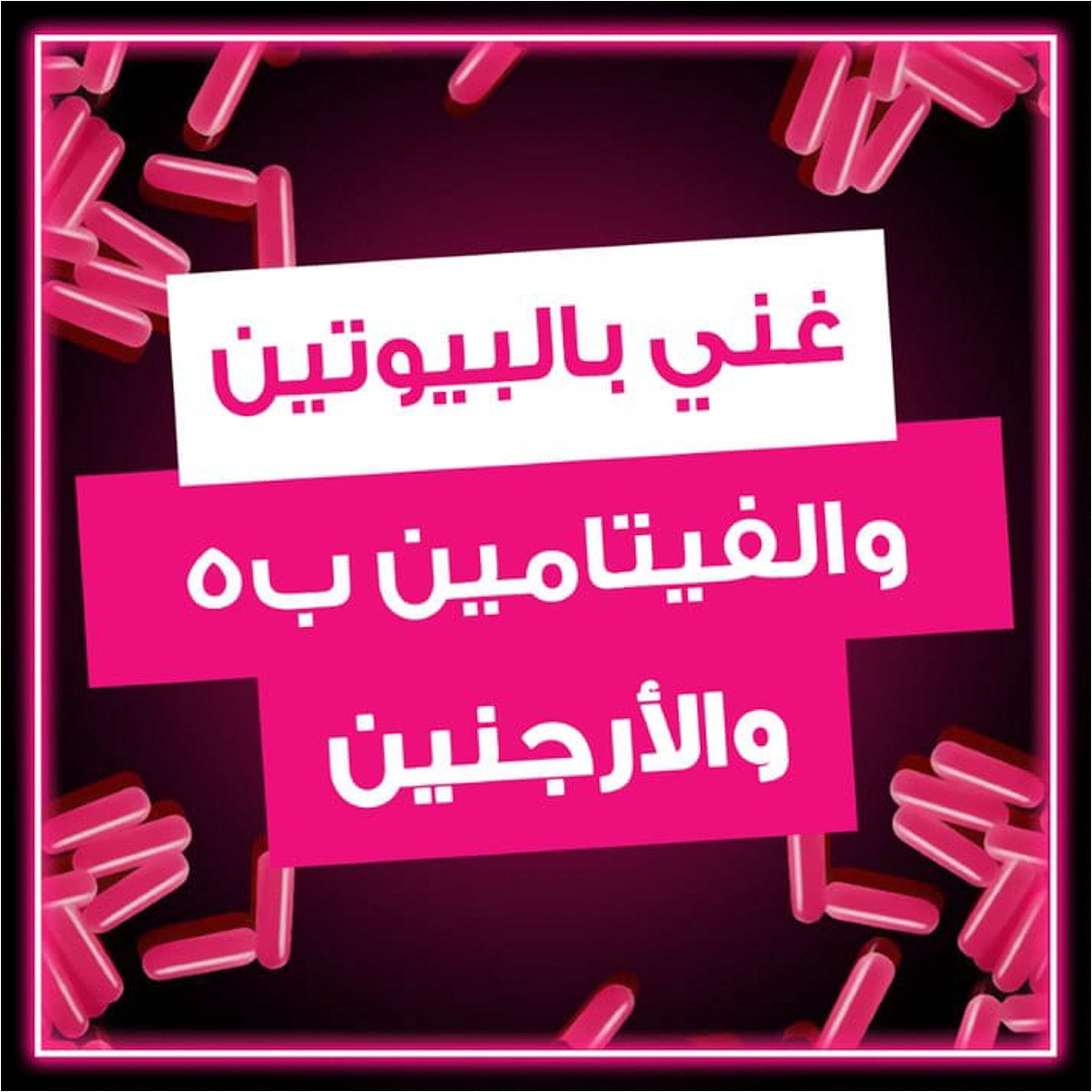 Leave In, Full Resist Push Pull 200Ml