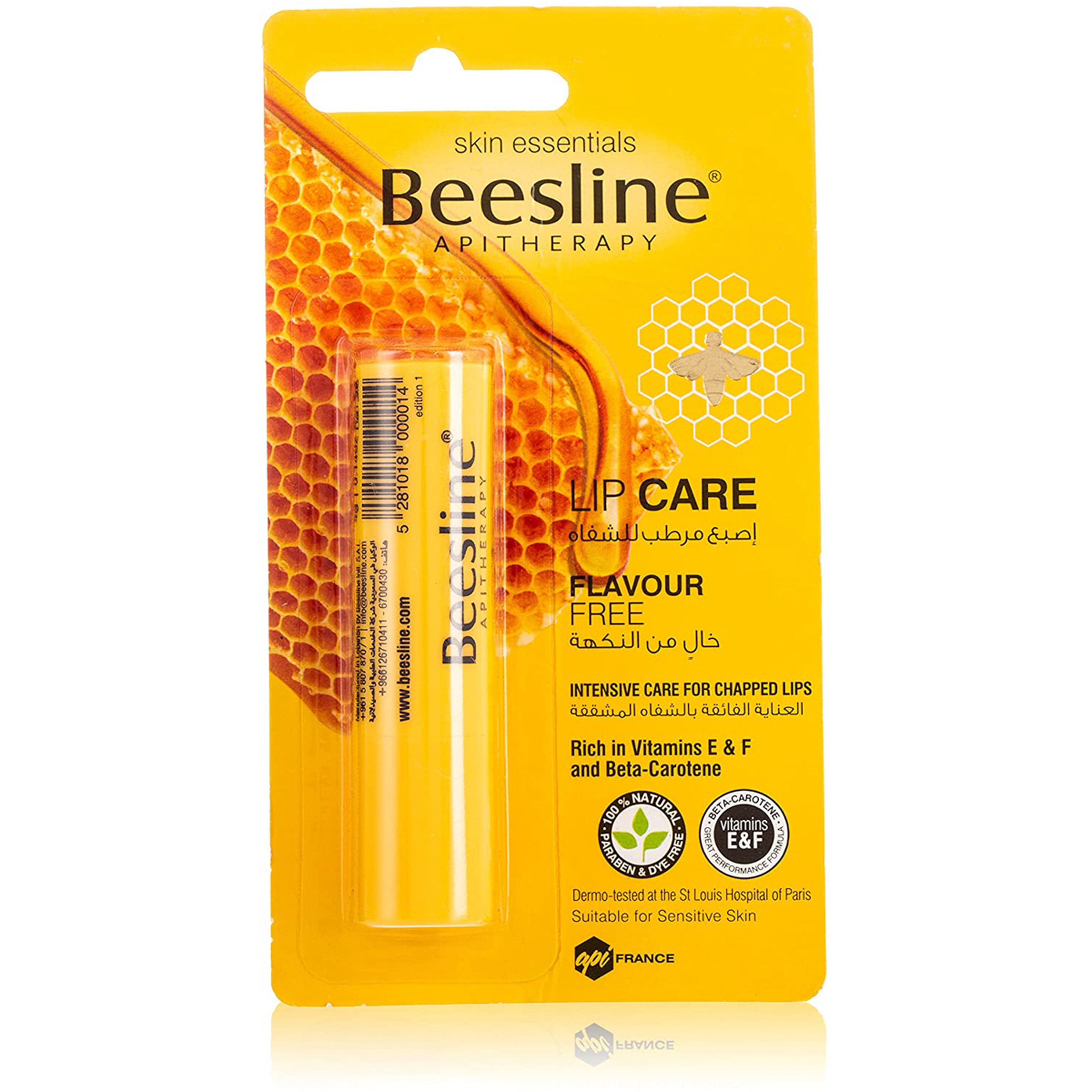 Lip Care - Flavour Free