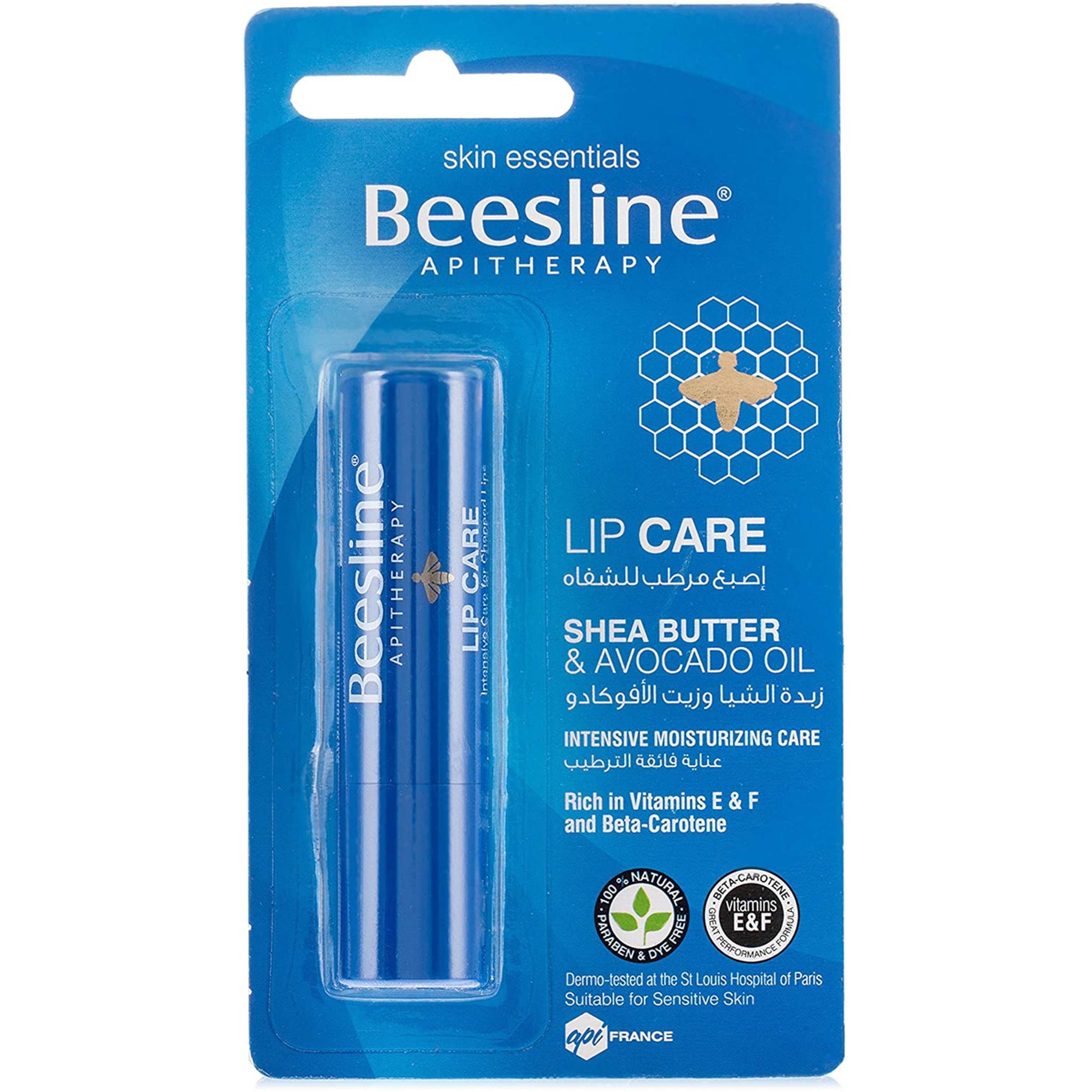 Lip Balm - Shea Butter Avocado Oil