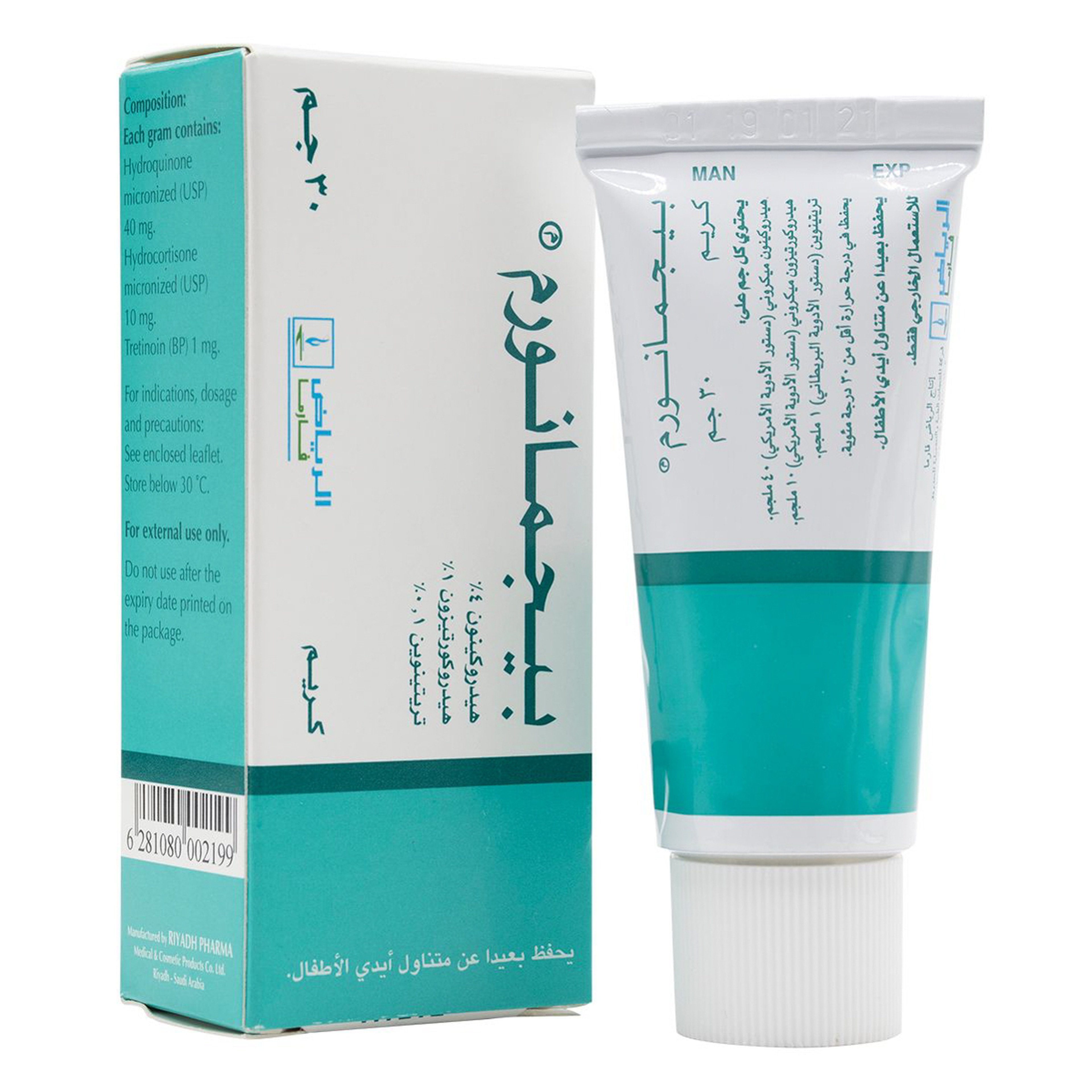 لويس ويدمر بيجمانورم كريم- 30 جم