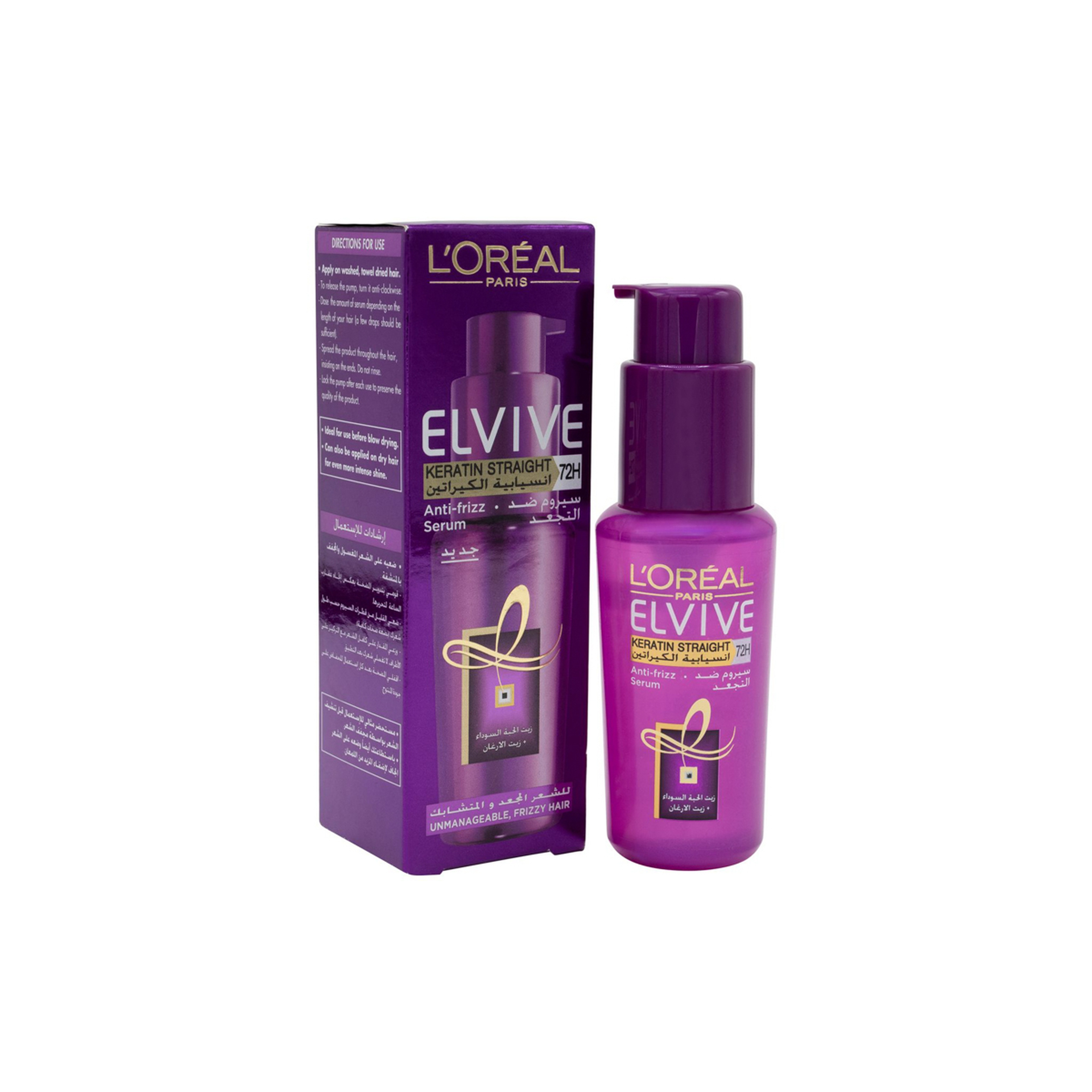 لوريال إلفيف سيروم بانسيابية الكيراتين 72 ساعة 50 مل