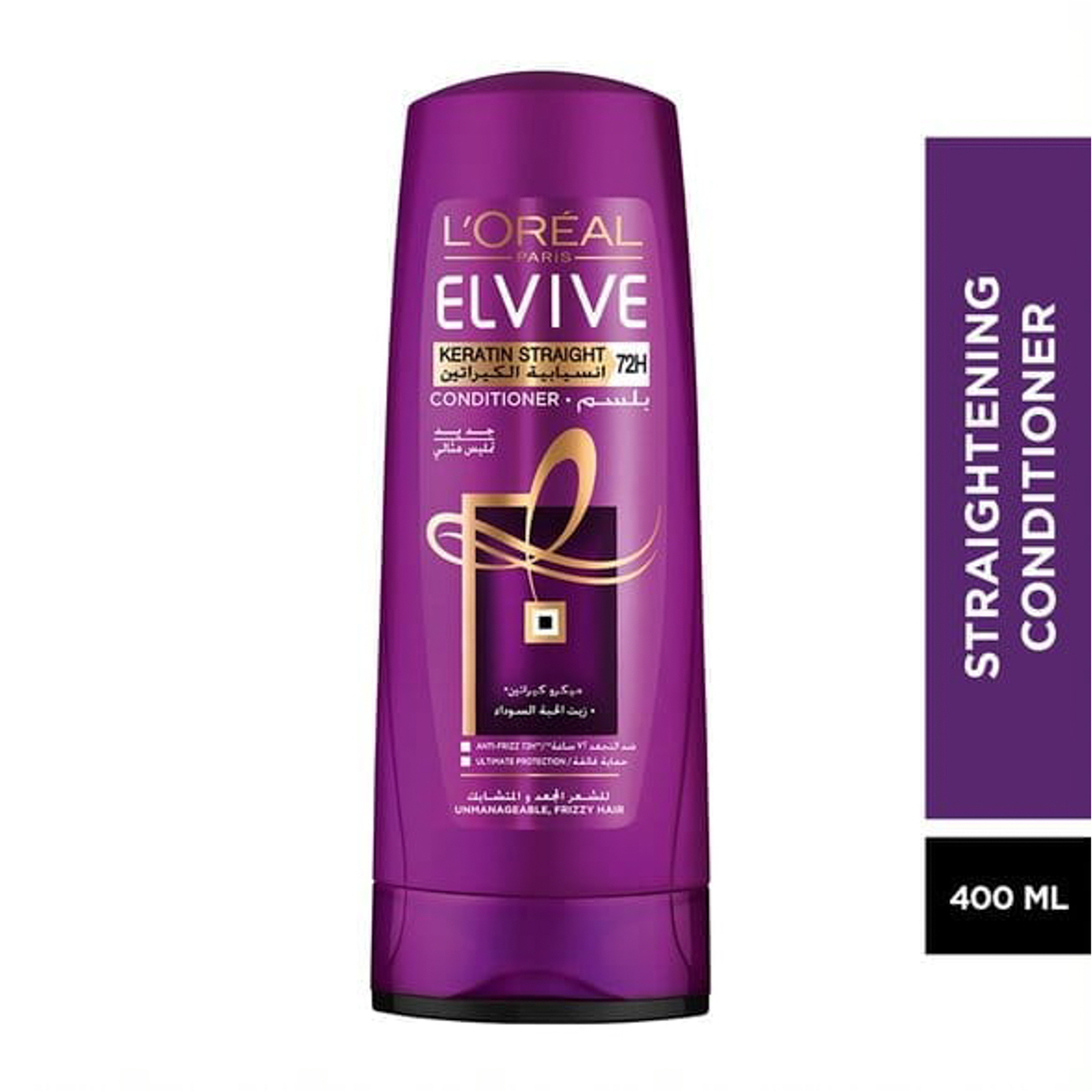 لوريال بلسم إنسيابية الكيراتين 400 مل