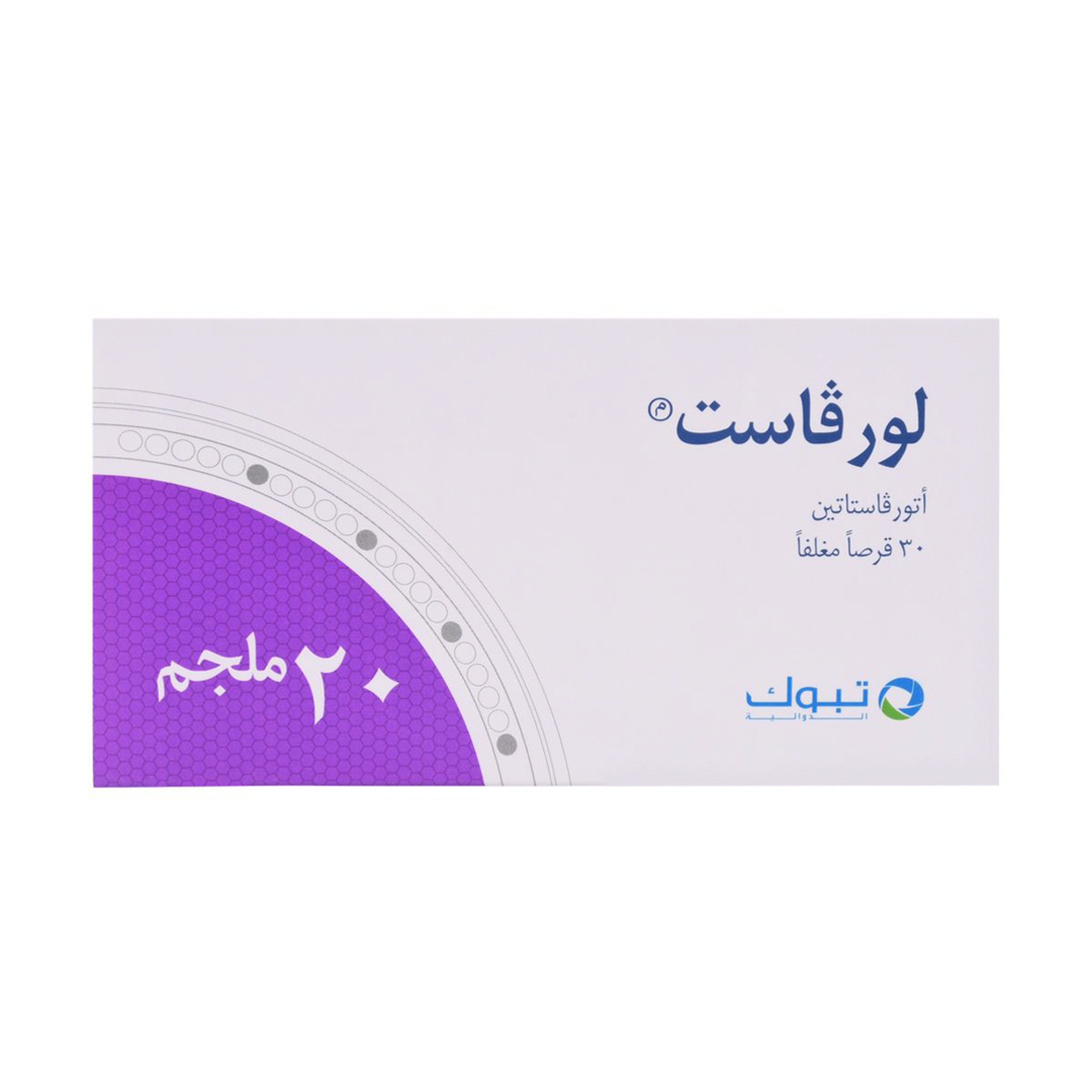 Lorvast 20 Mg Tablet 30Pcs