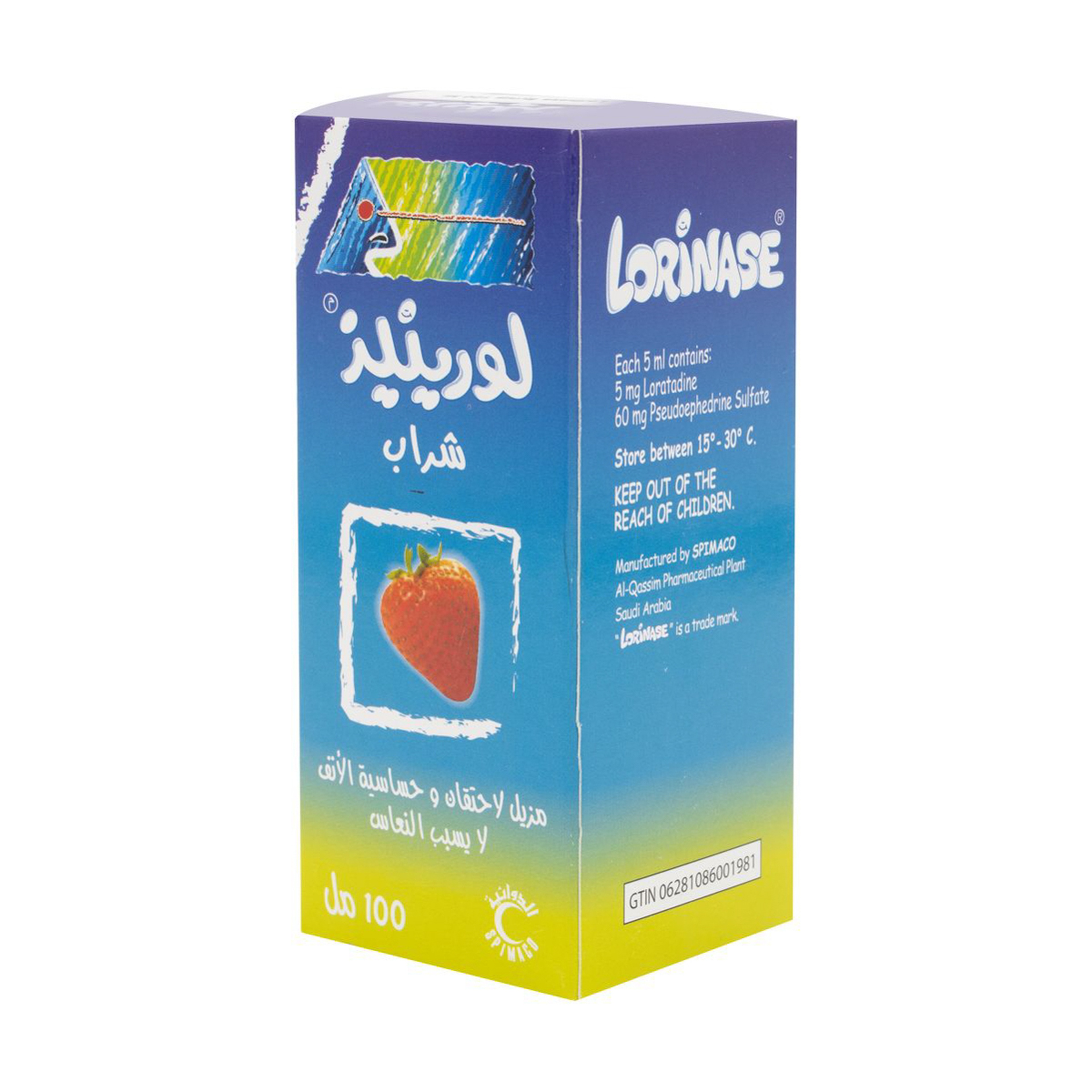 Lorinase Syrup 5/60Mg 100Ml