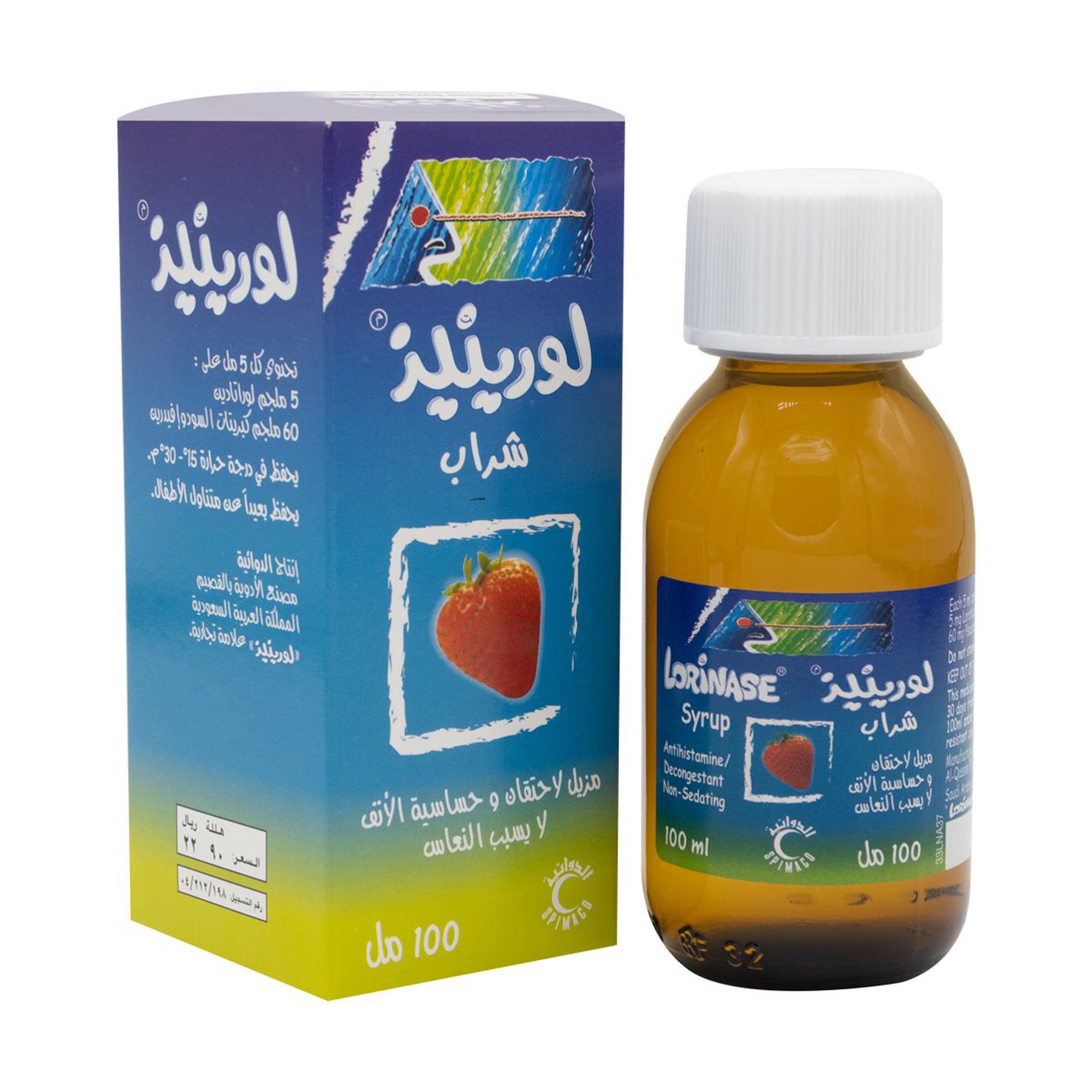 Lorinase Syrup 5/60Mg 100Ml