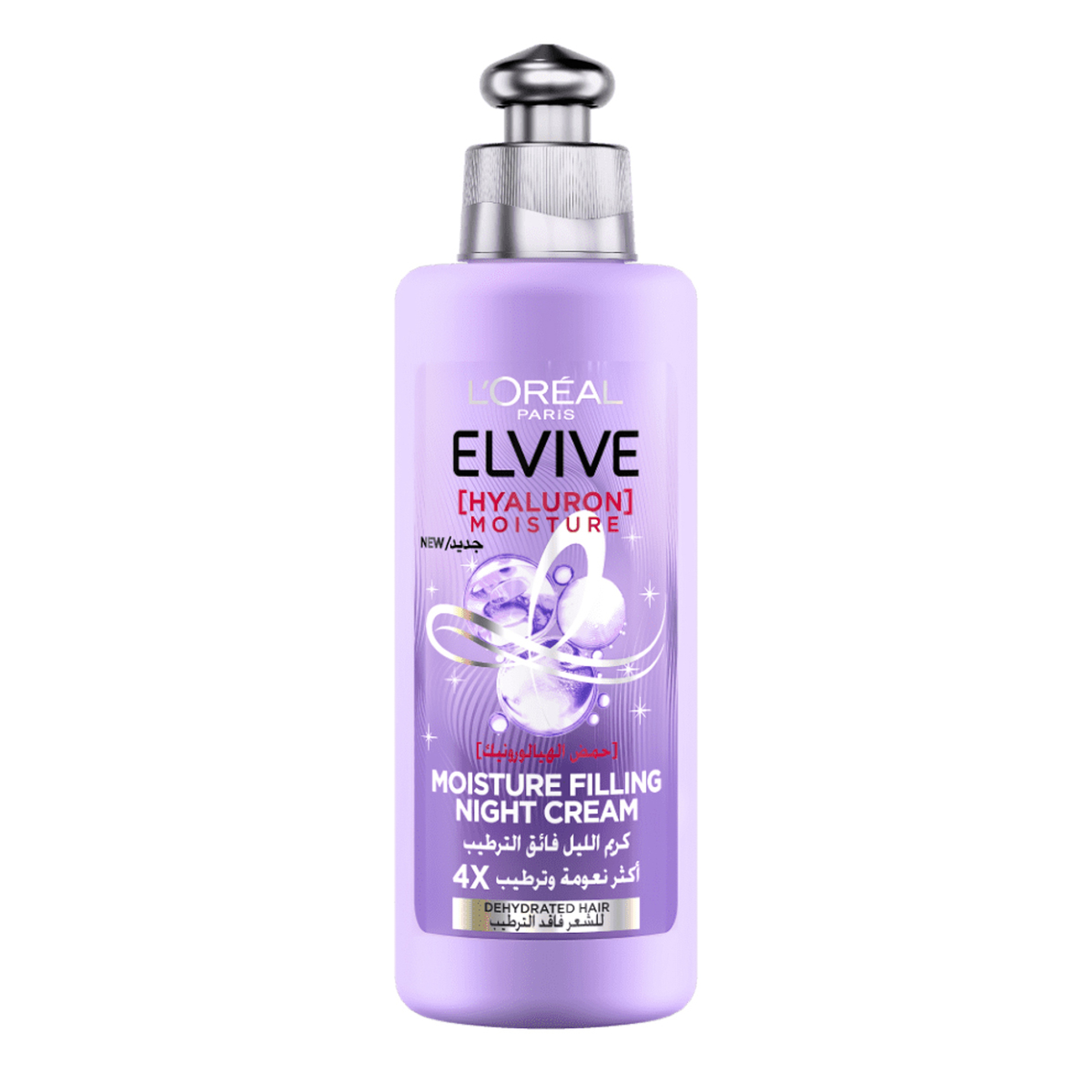 لوريال هيالورون مويستشر كريم الليل 200مل