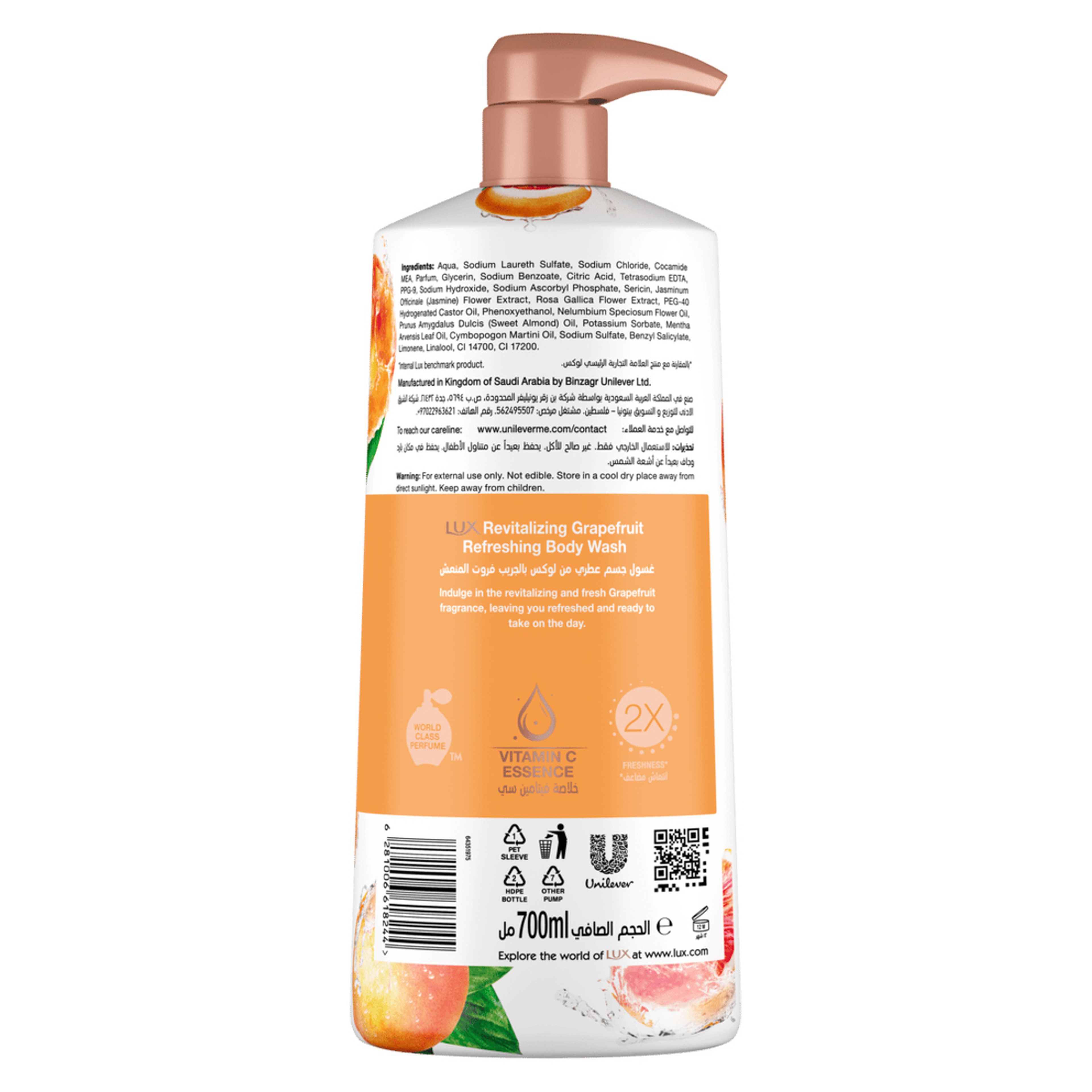 Lux Body Wash Revatali Grape Fruit 700Ml