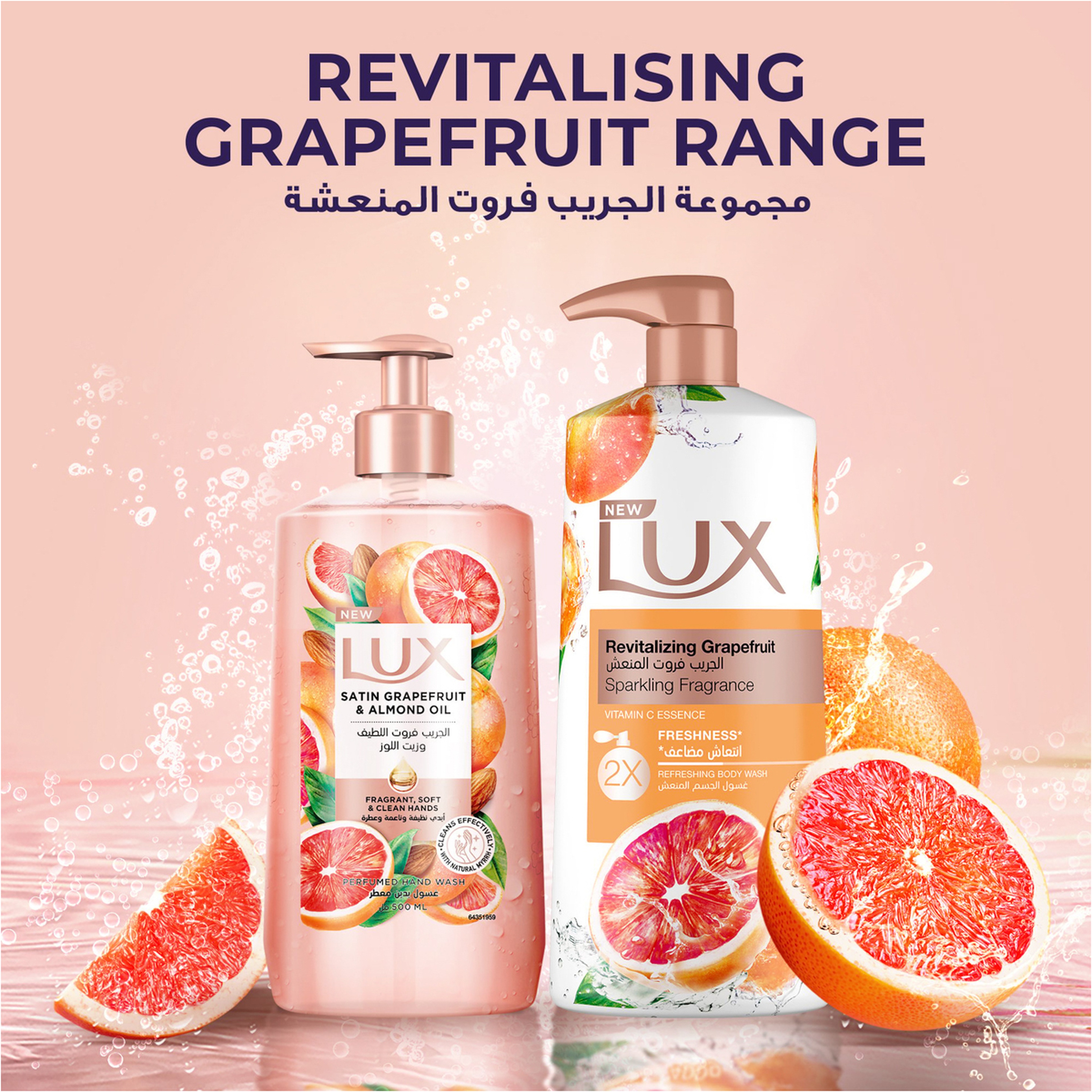 Lux Body Wash Revatali Grape Fruit 700Ml
