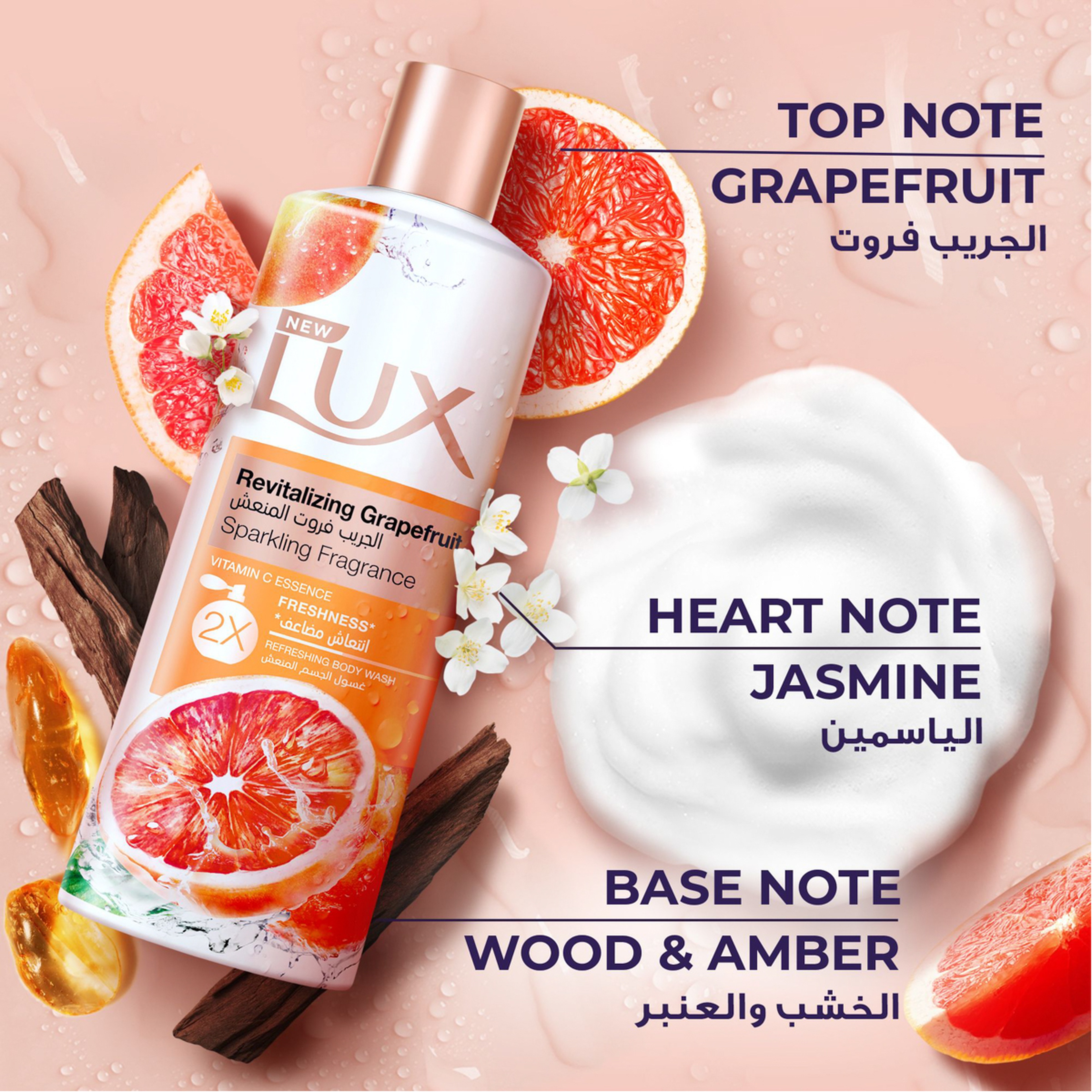 Lux Body Wash Revatali Grape Fruit 500Ml