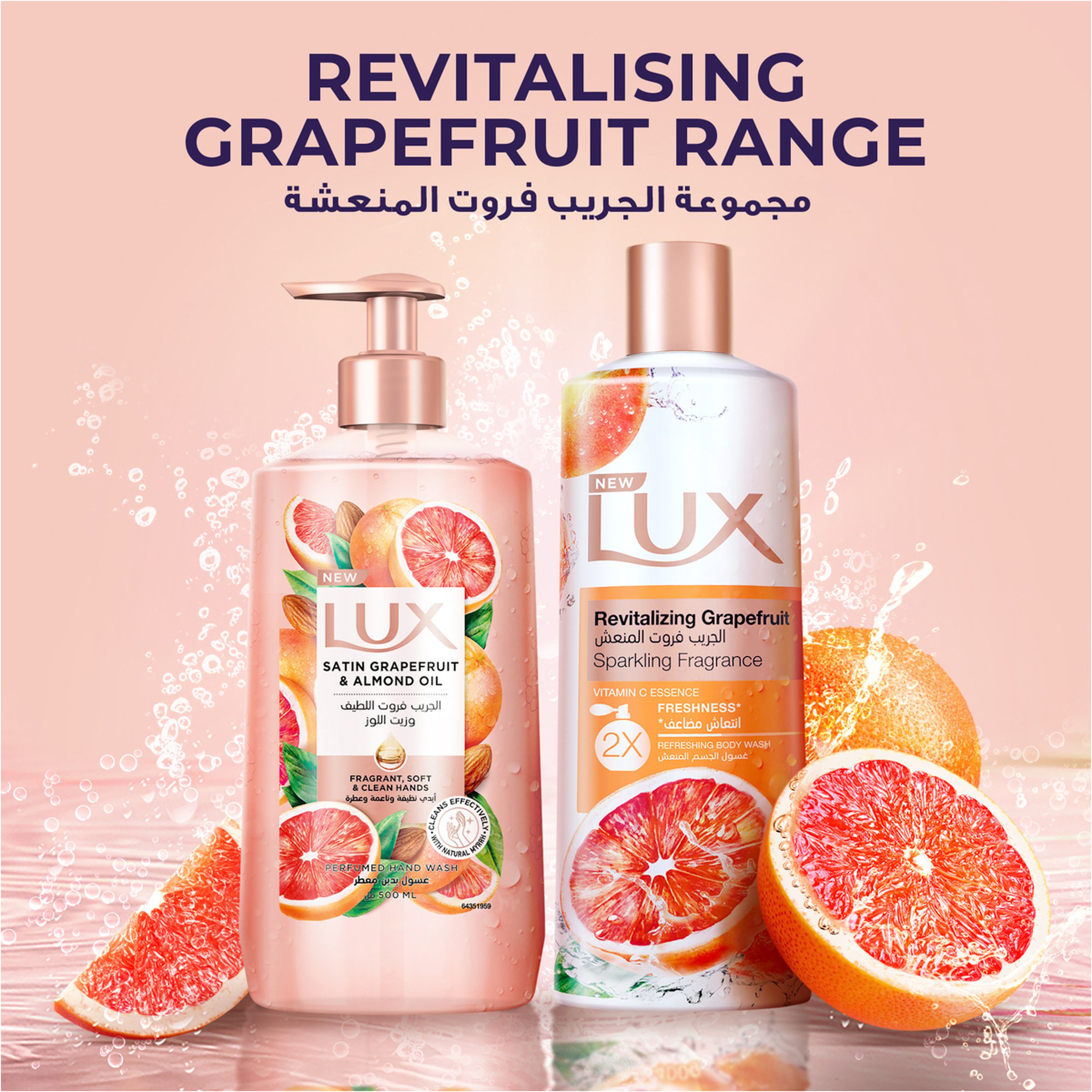 Lux Body Wash Revatali Grape Fruit 500Ml