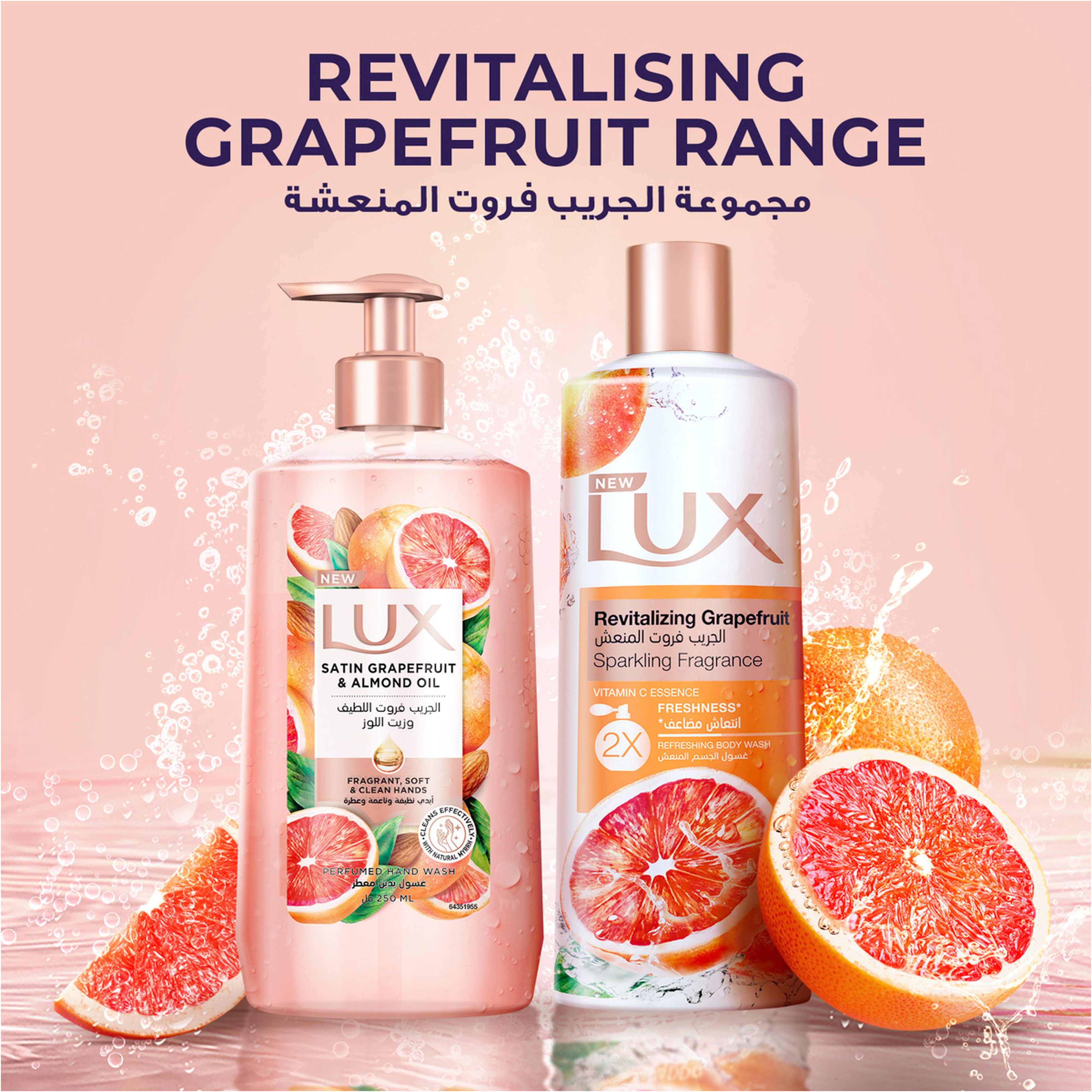 Lux Hw Satin Grapefrut &Almond Oil 250Ml