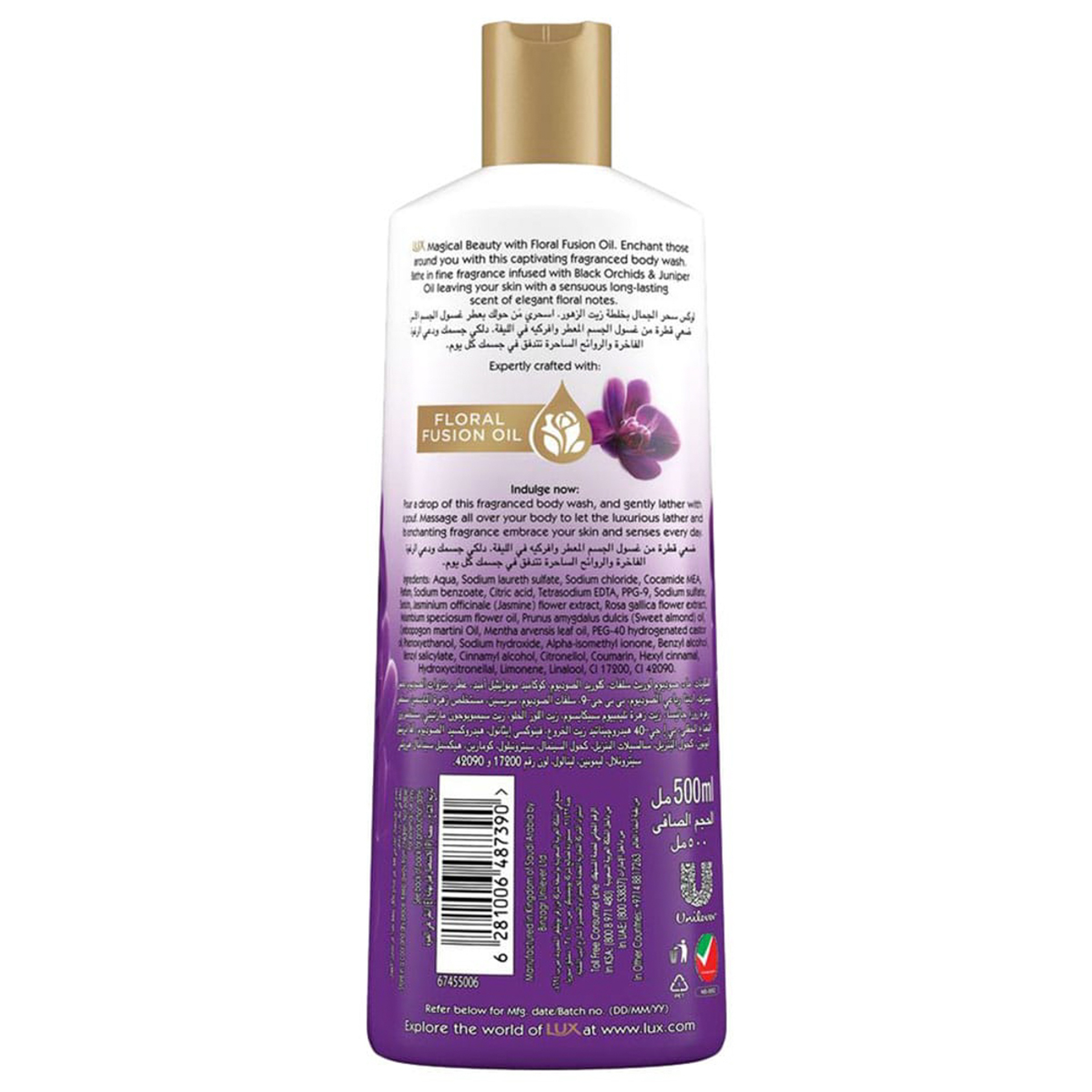 Lux Softening Body Wash Magical Beauty