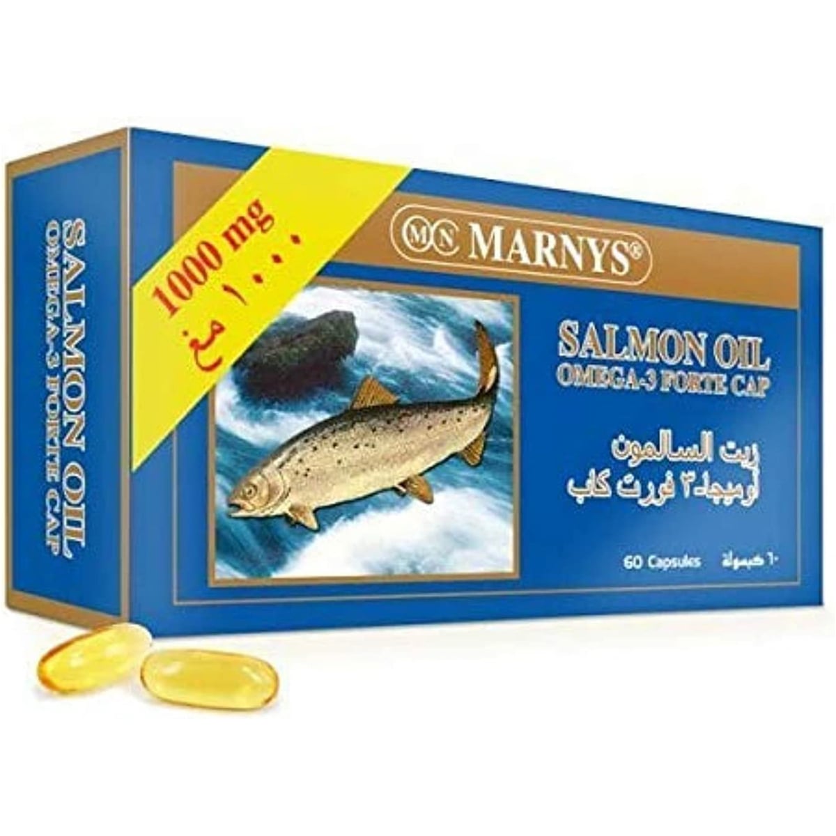 مارنيز زيت السالمون اوميجا 3 فورت 60 كبسولة
