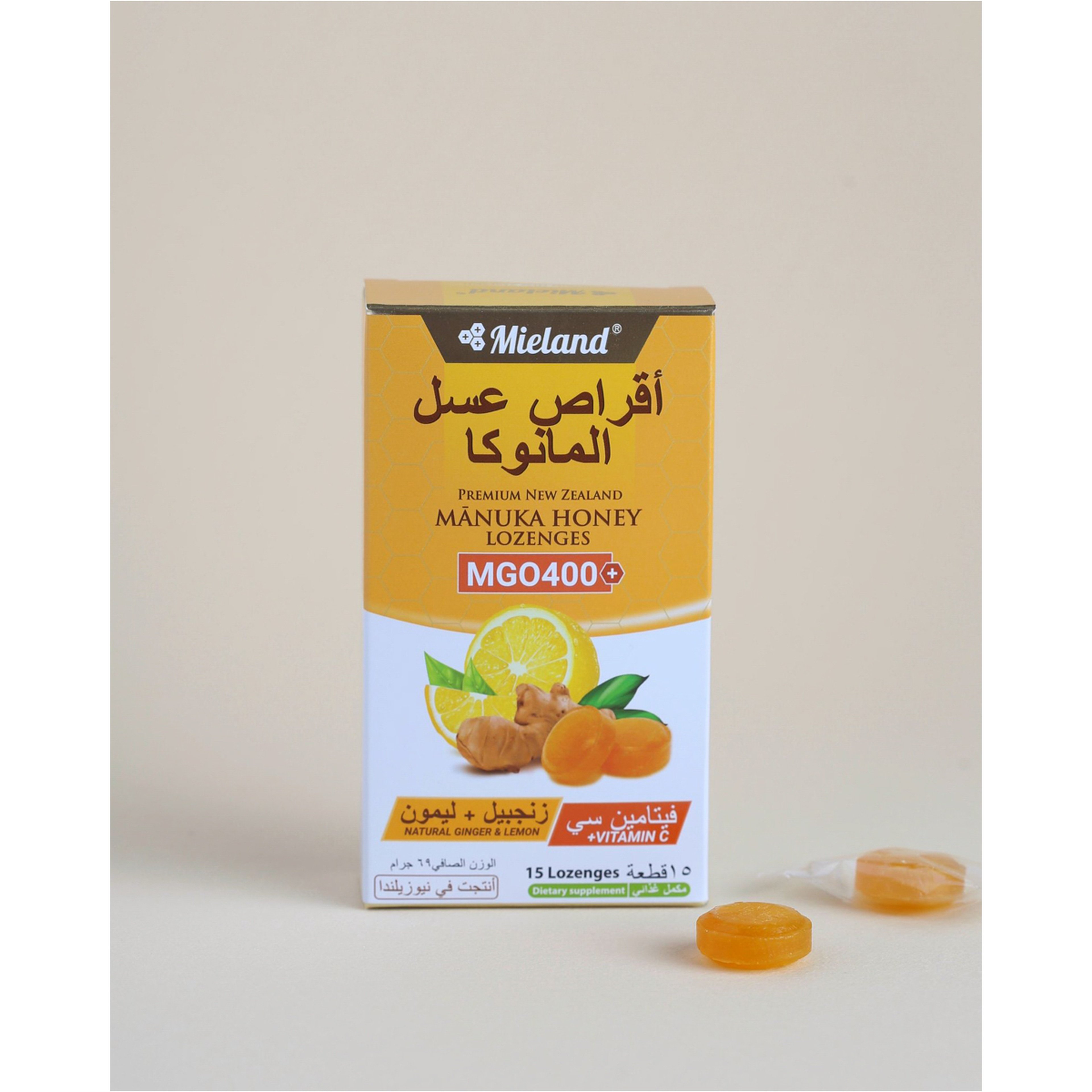 أقراص استحلاب عسل المانوكا ليمون زنجبيل