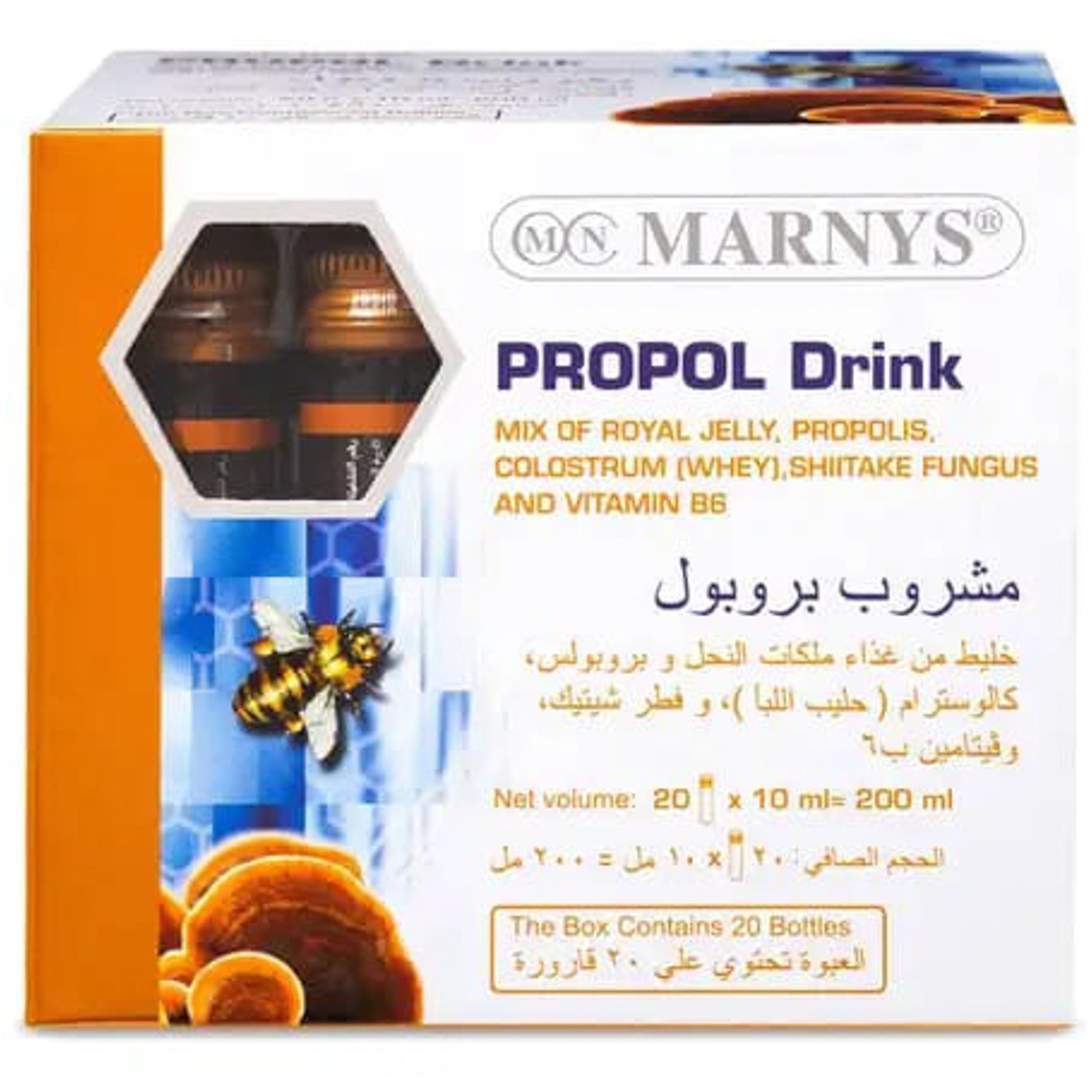 Marnys,Propol Drink 20 Drinkable Bottles