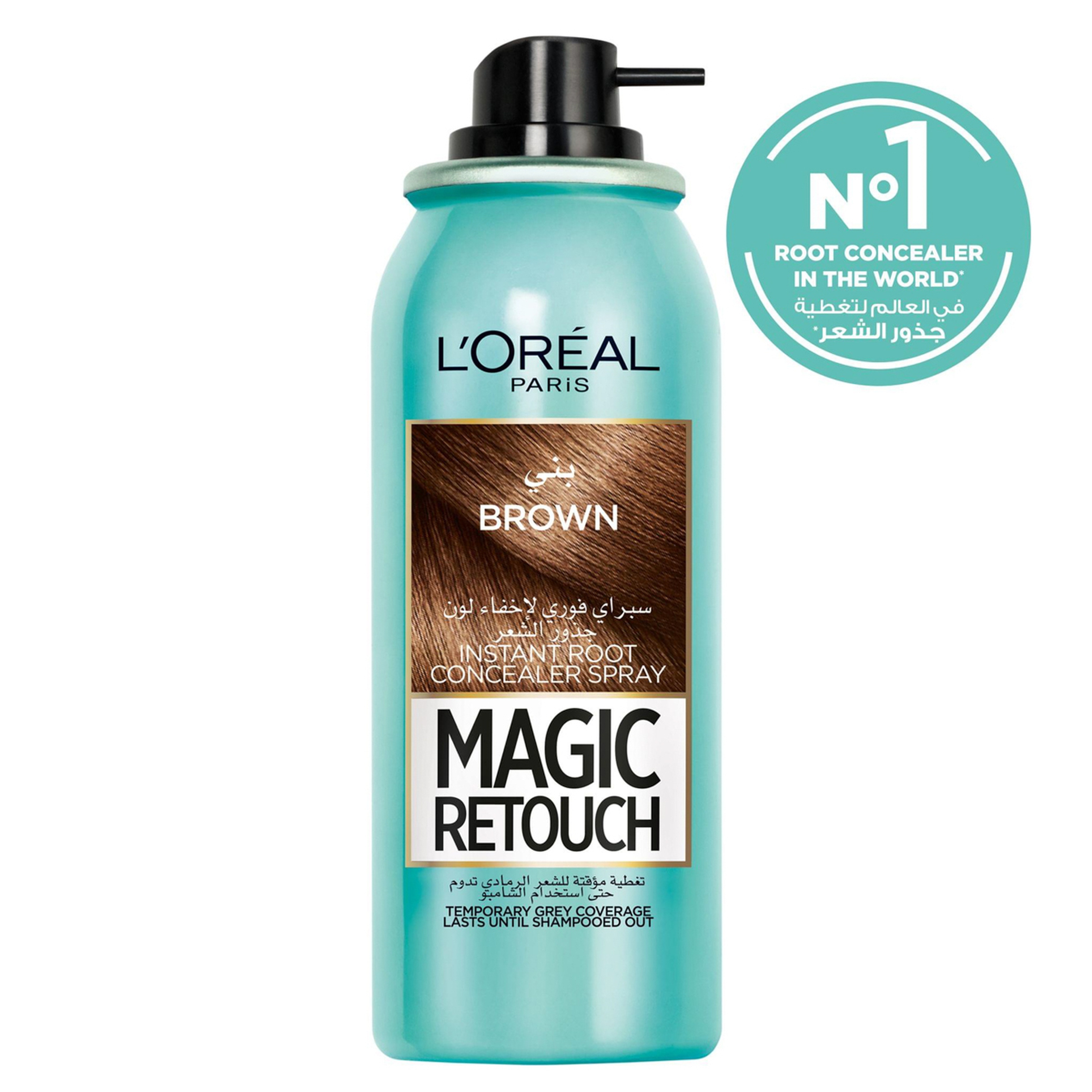 Magic Retouch Instant Root Concealer Spray Brown 75 Ml