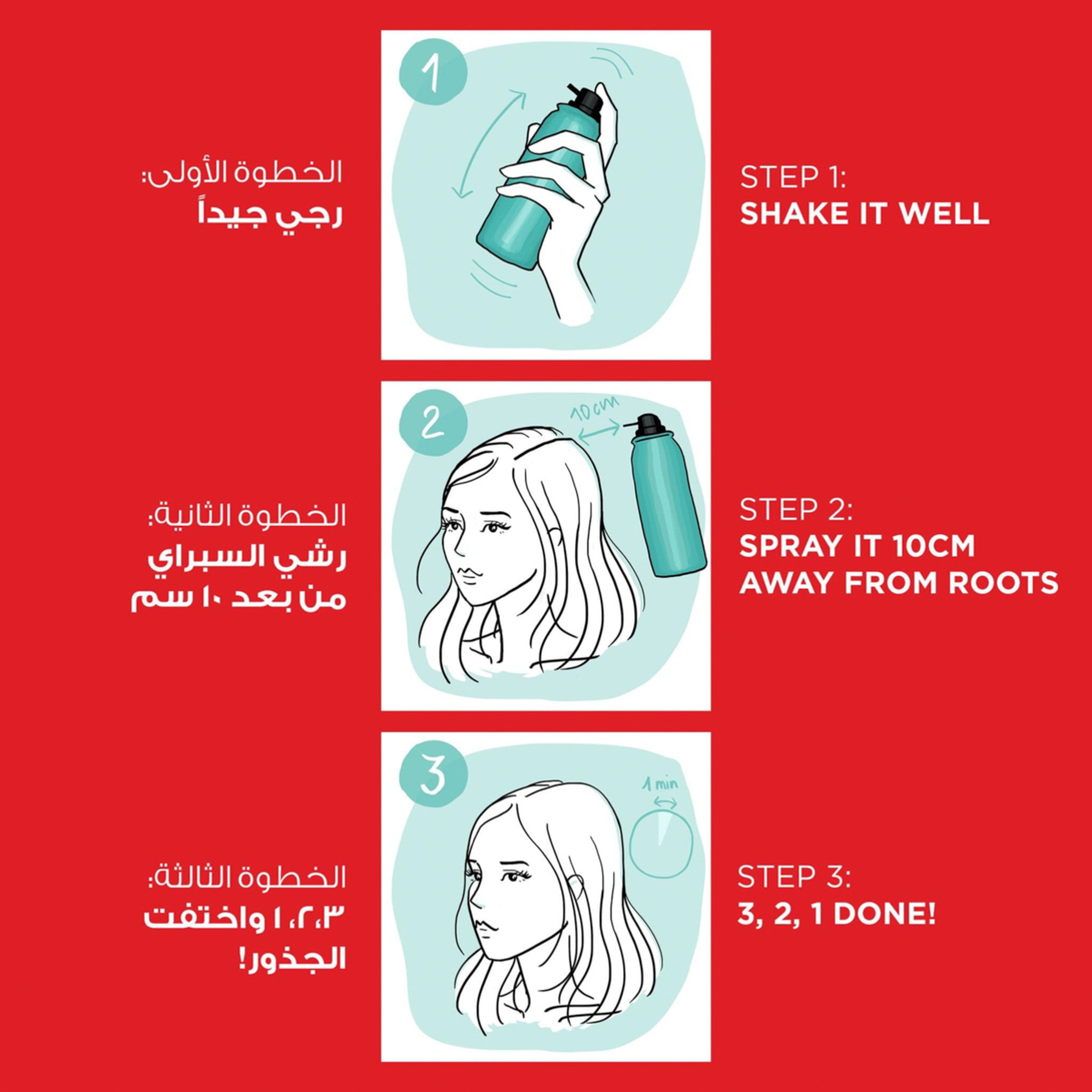 Magic Retouch Instant Root Concealer Spray Dark Brown 75 Ml