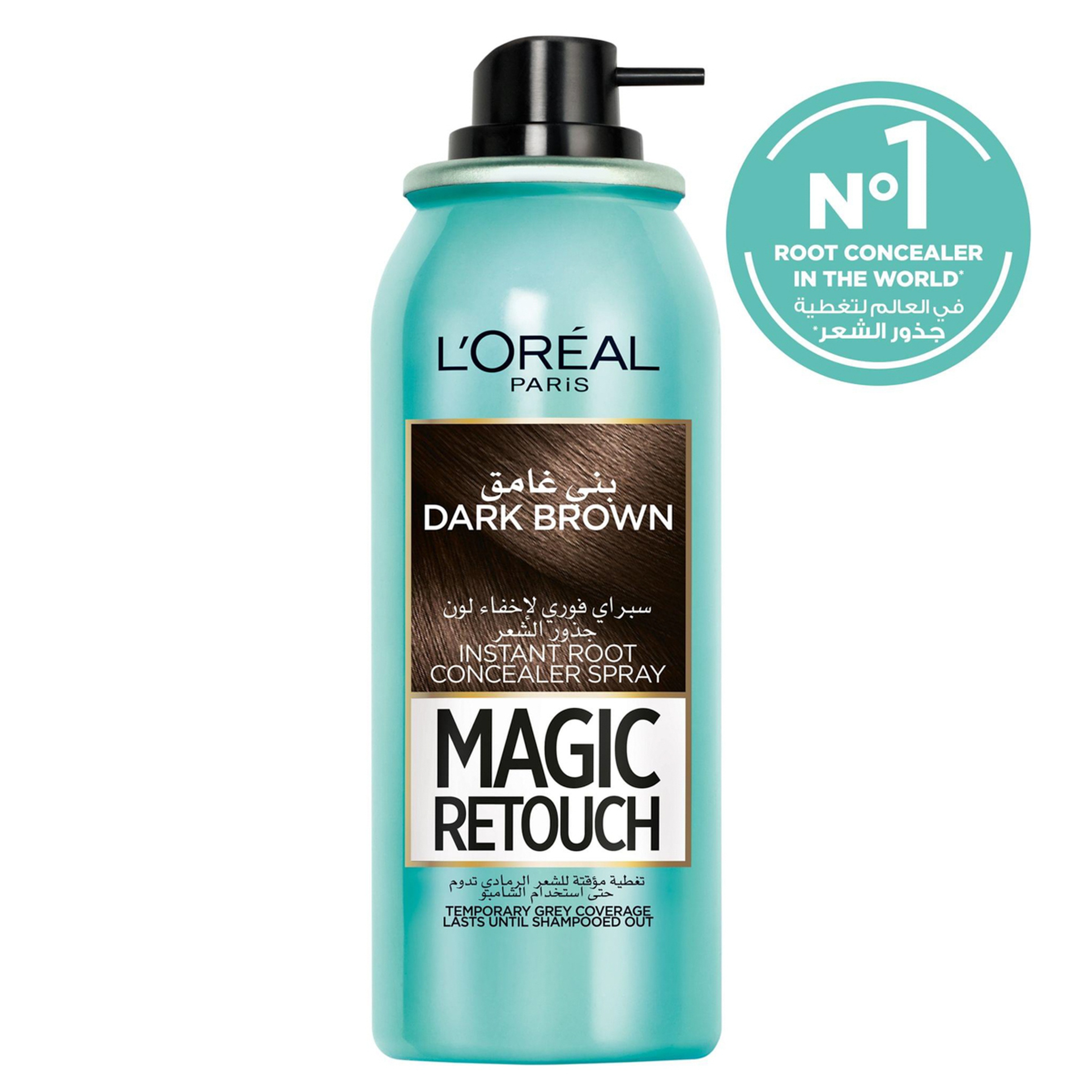 Magic Retouch Instant Root Concealer Spray Dark Brown 75 Ml
