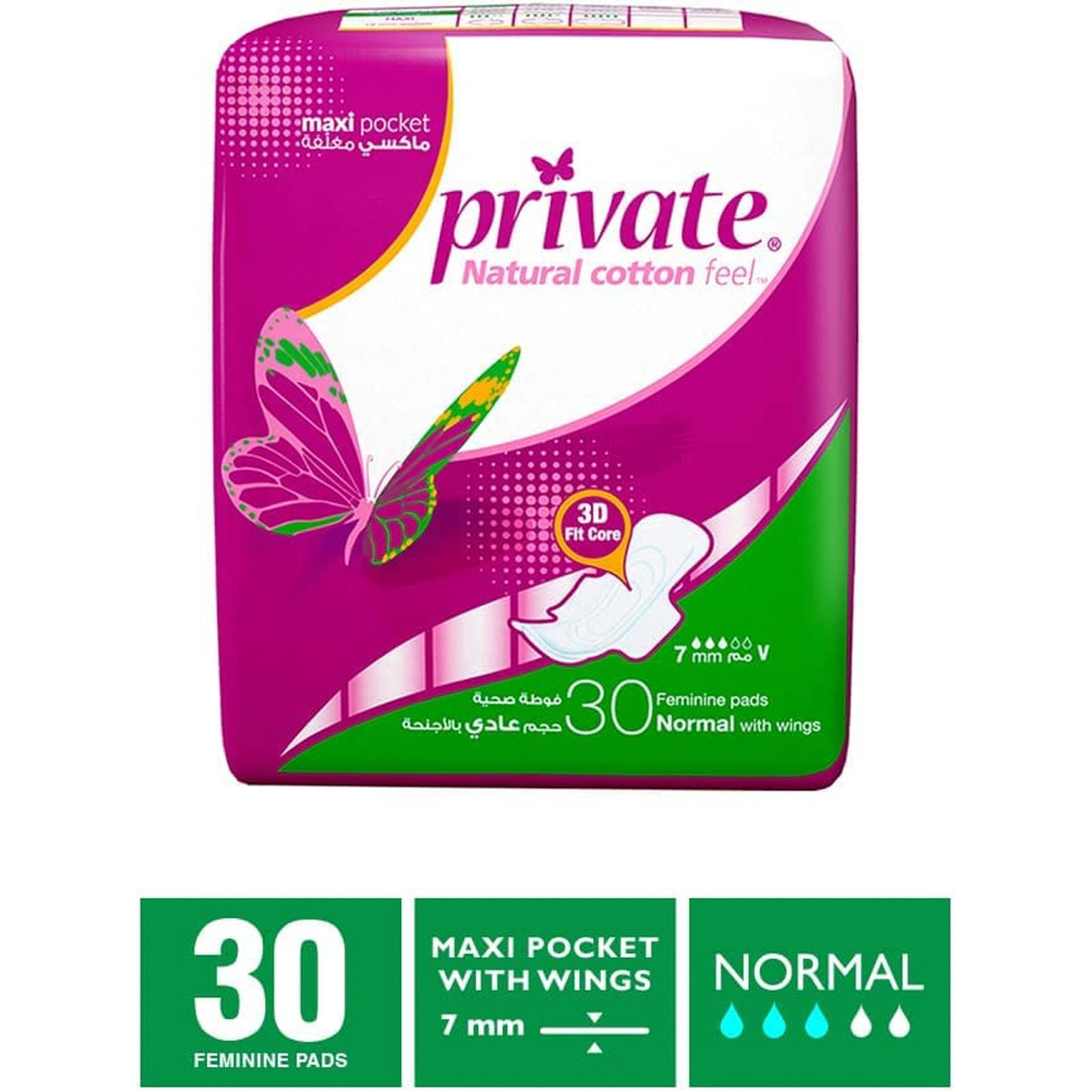 Maxi Pocket Normal 30 Pads