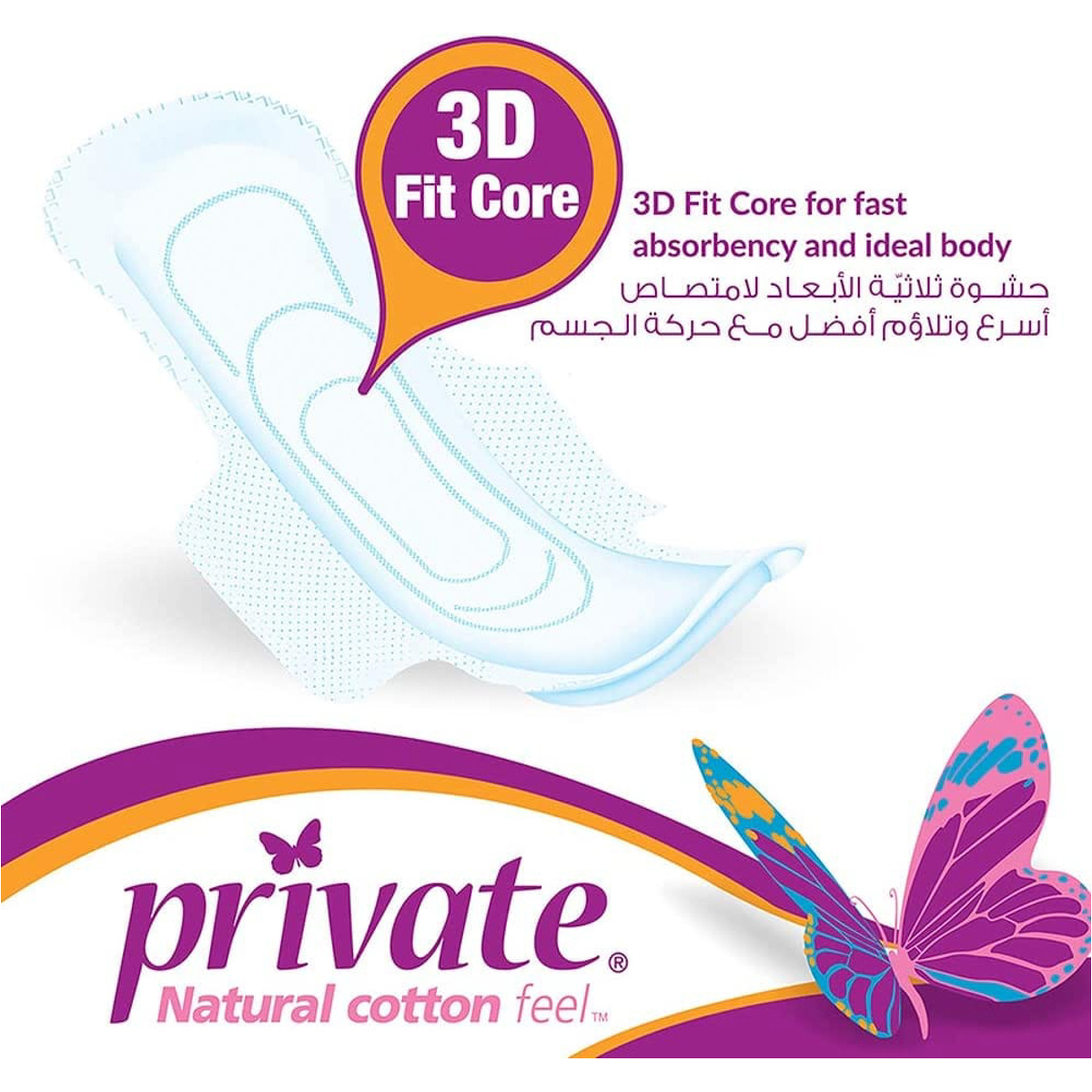 Maxi Pocket Normal 30 Pads