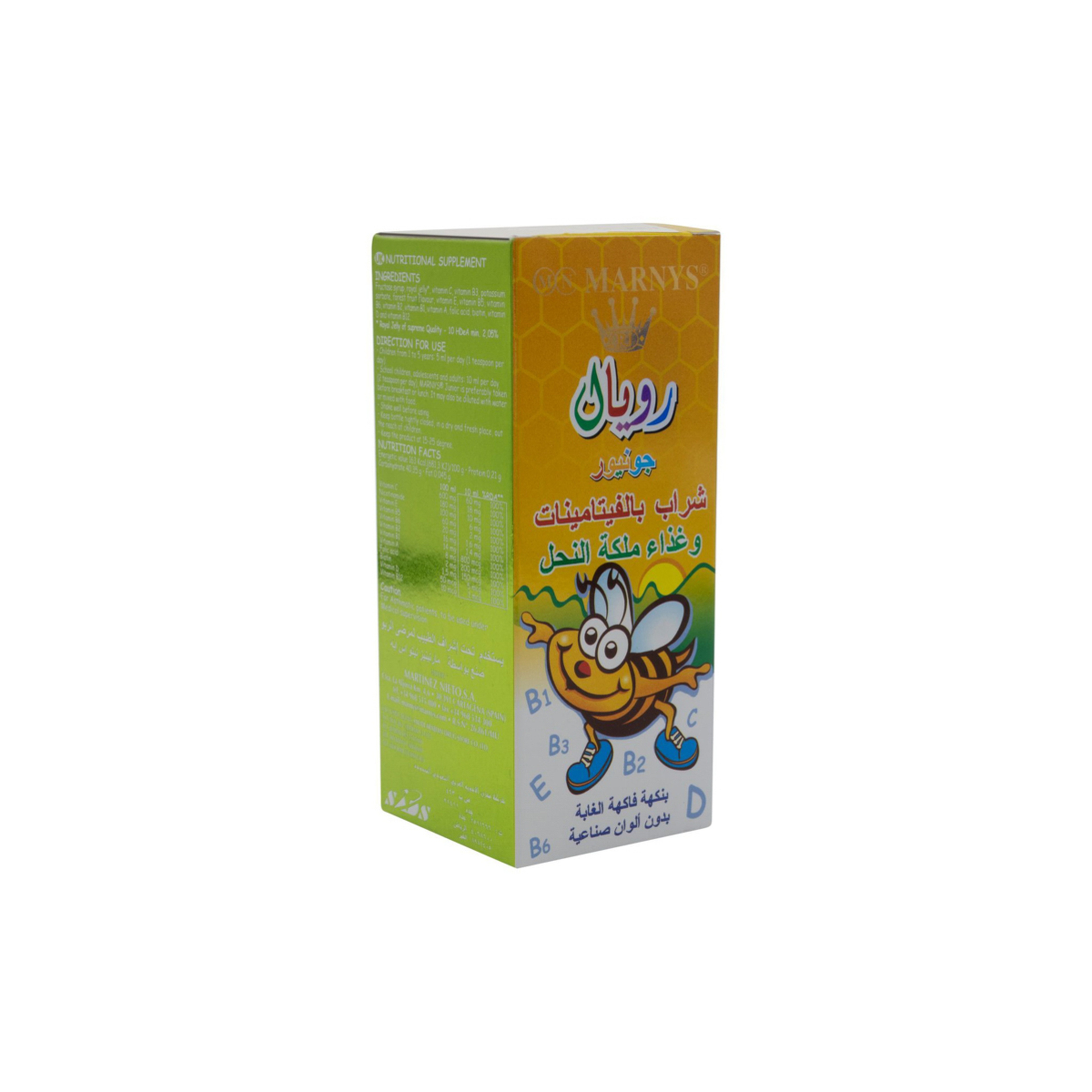 Marnys Royal Junior + Vitamins 125 Ml Liquid