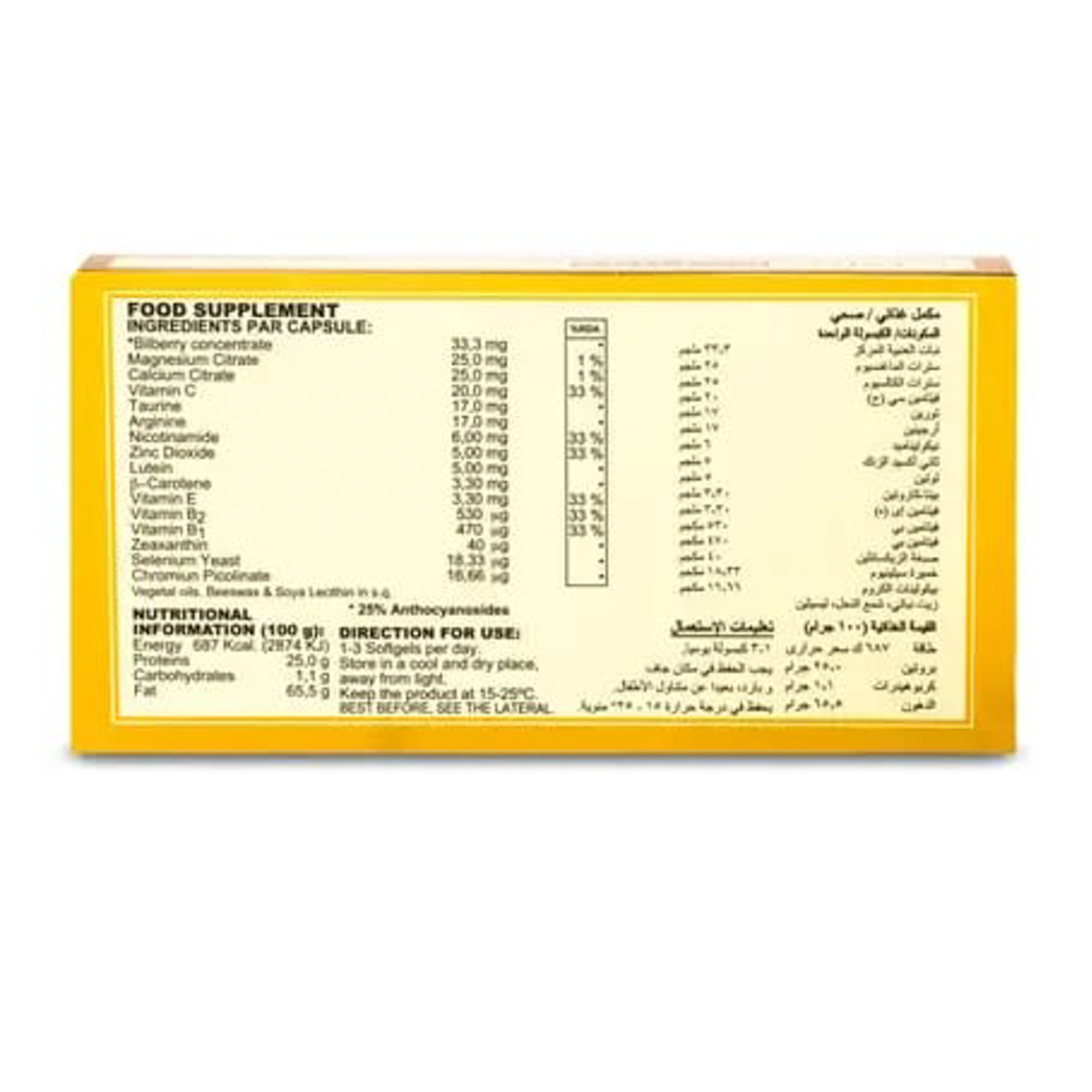 Marnys Vision Natura 30 Capsules