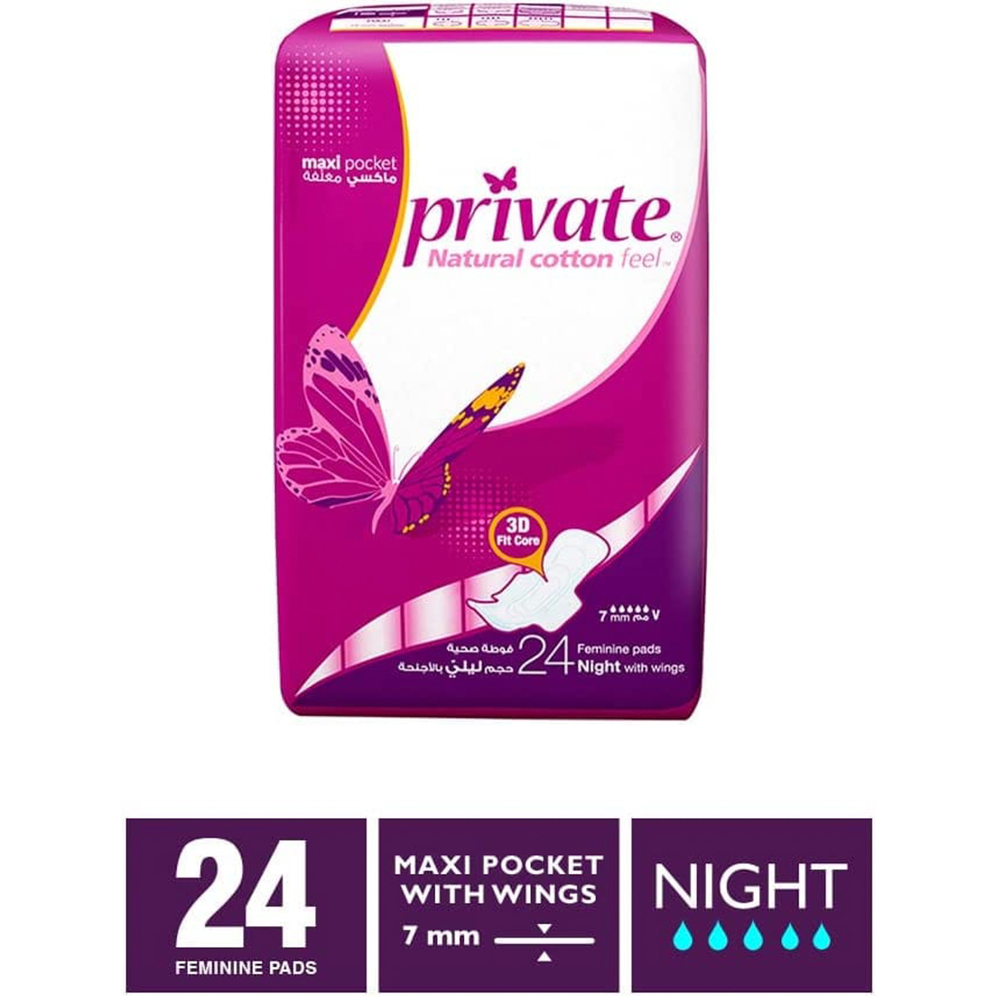 Maxi Pocket Night Pads 24Pcs