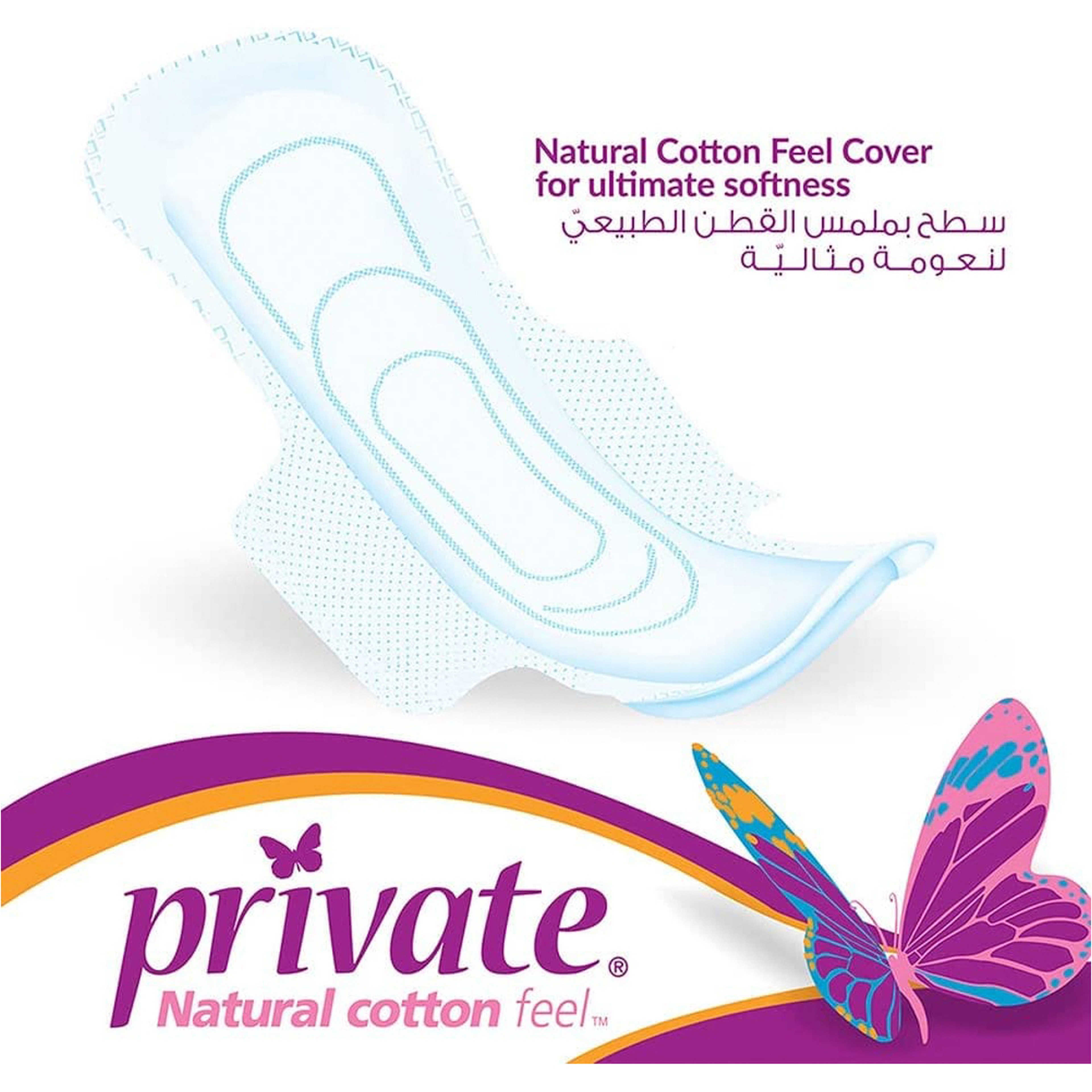 Maxi Pocket Super Napkins 30 Pads