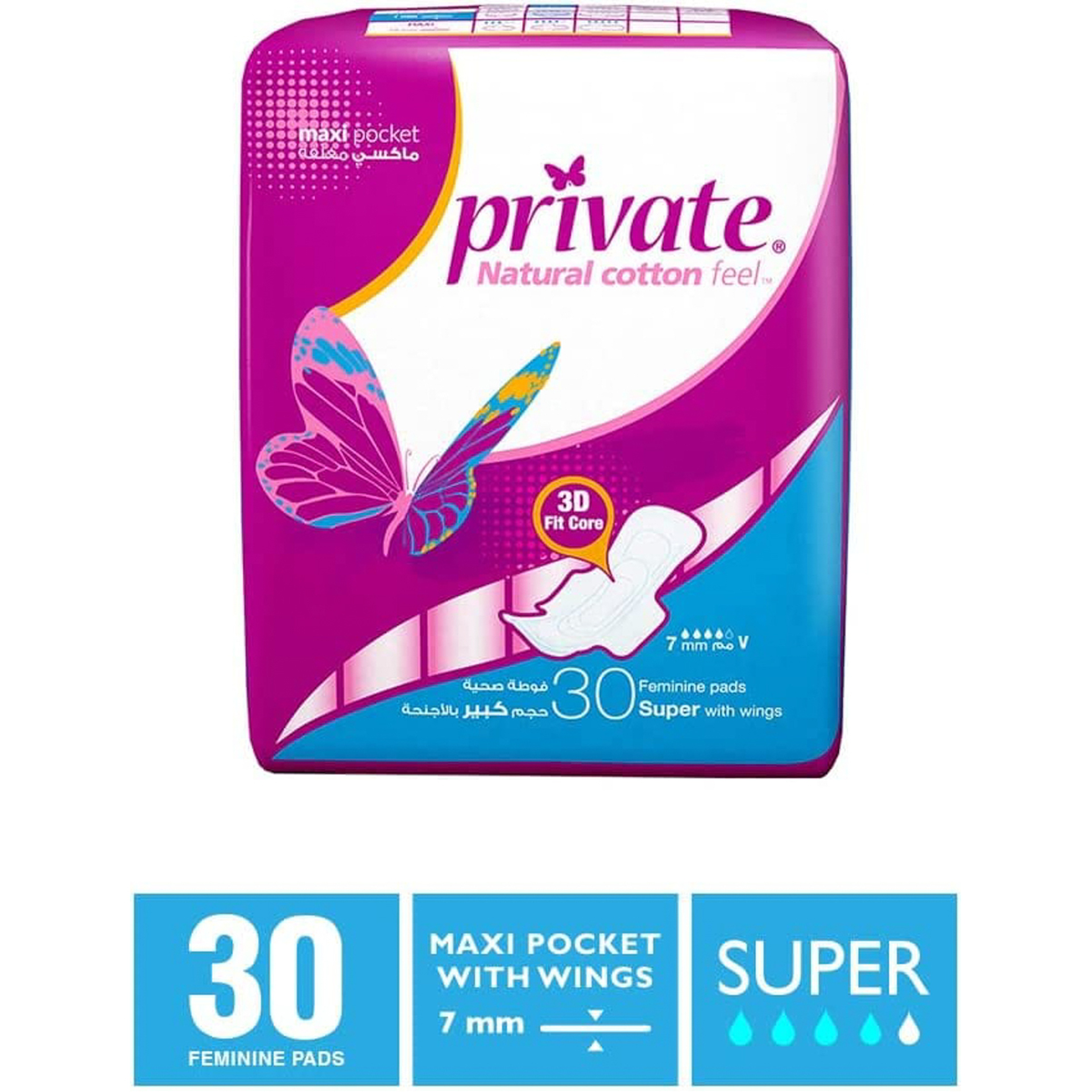 Maxi Pocket Super Napkins 30 Pads