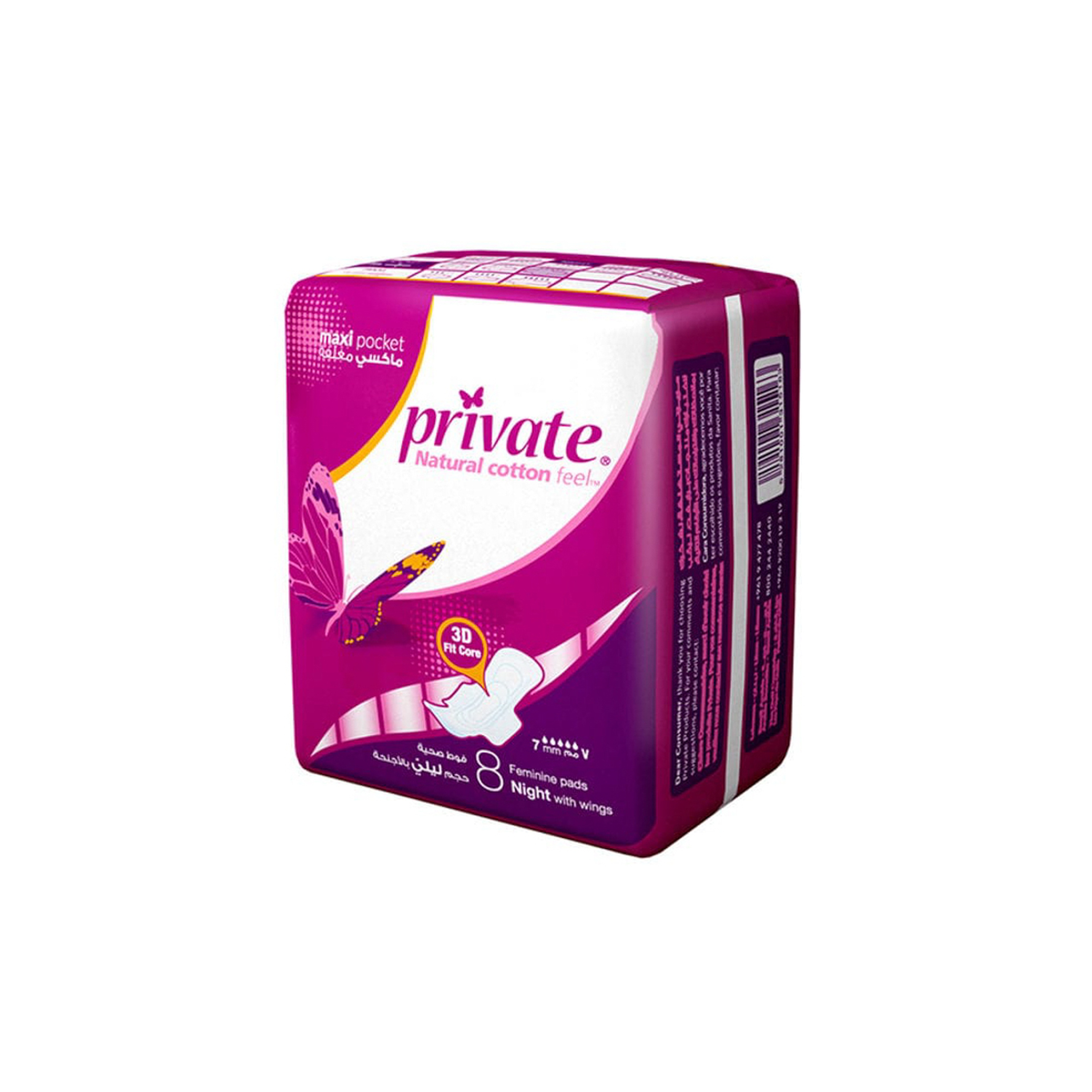 Maxi Pocket Night Napkins, 8 Pads