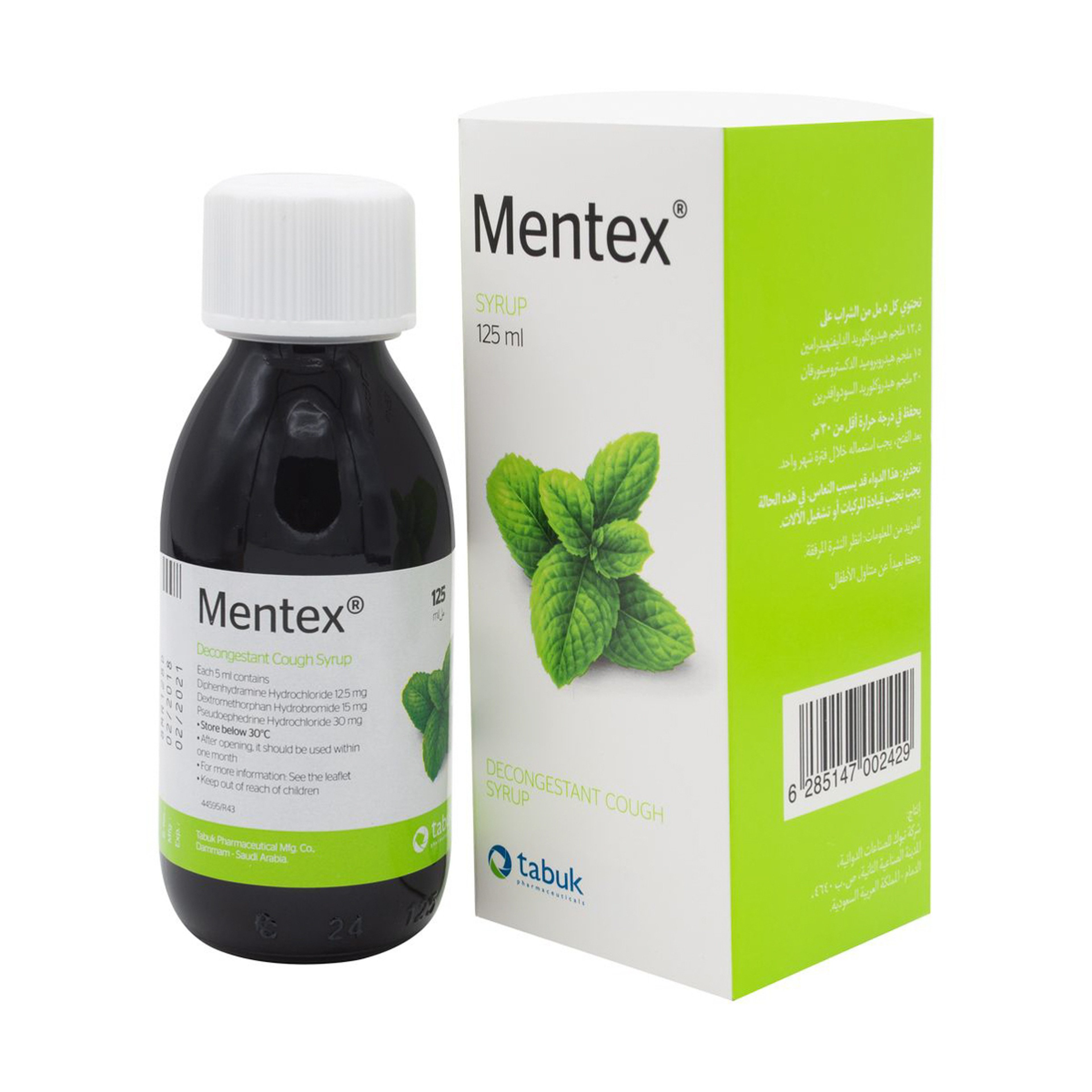 Mentex Syrup 125 Ml