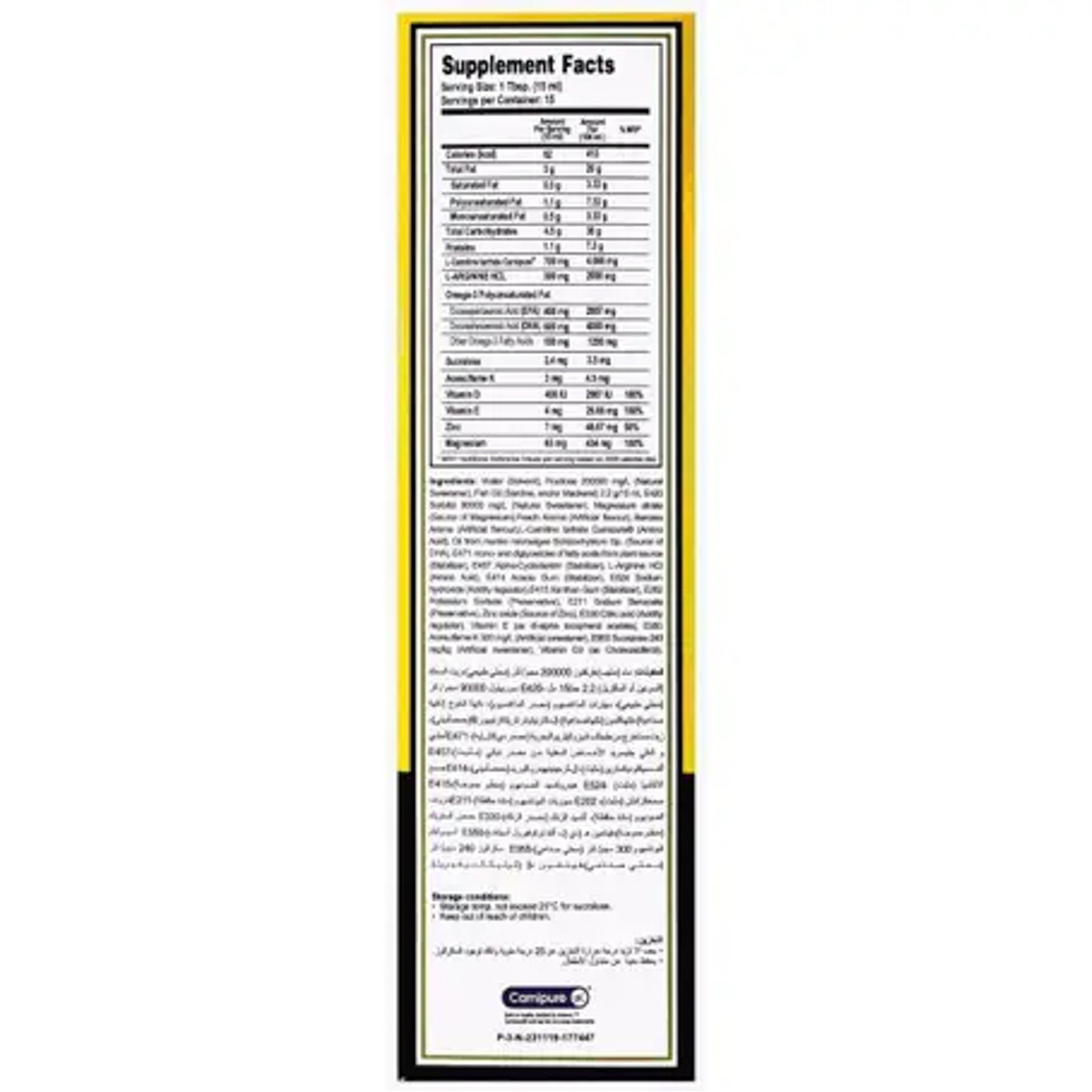 Megatine Omega 3 Fish Oil 227 Ml Peach Banana Liquid