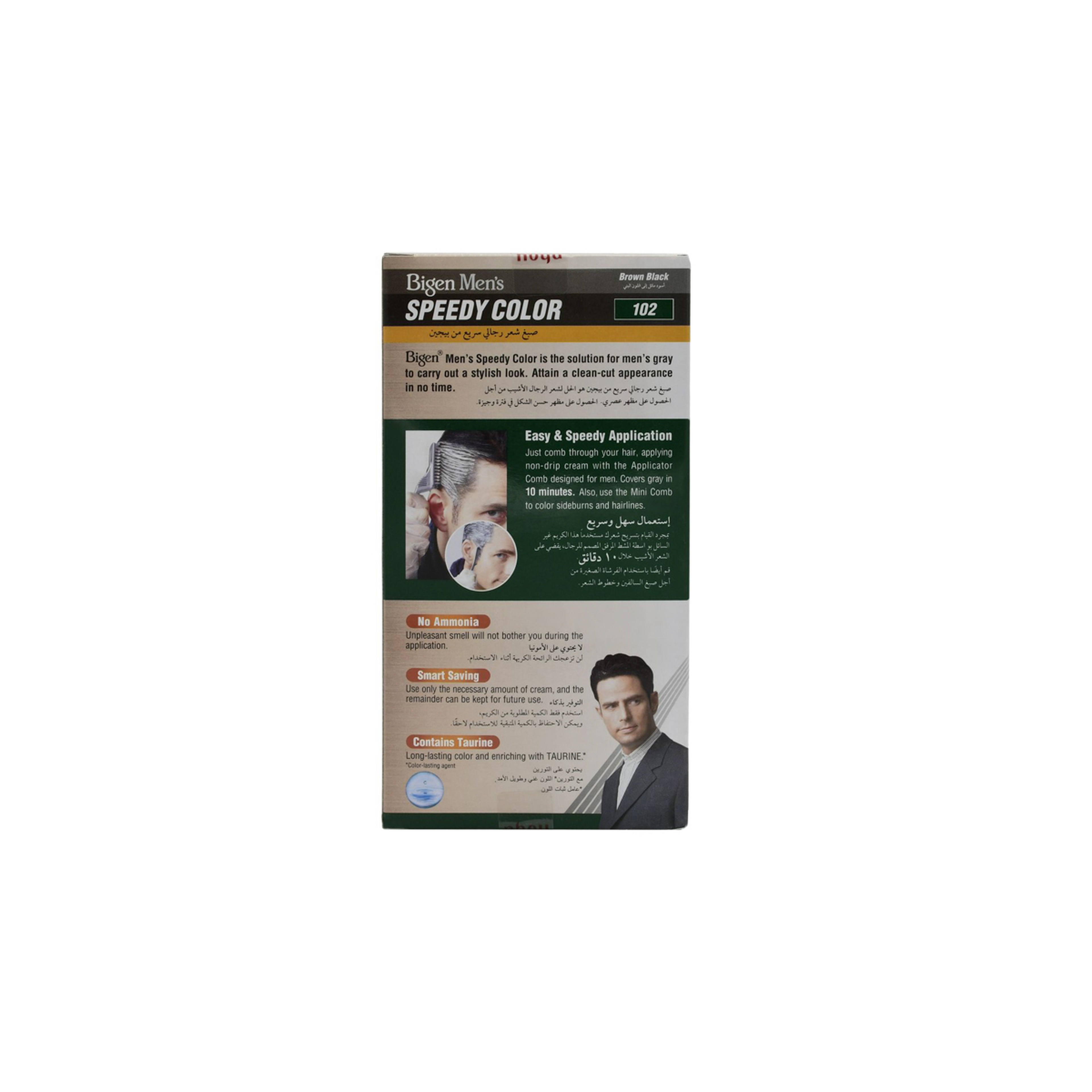 مسحوق صبغة شعر سريعة للرجال (بني أسود)