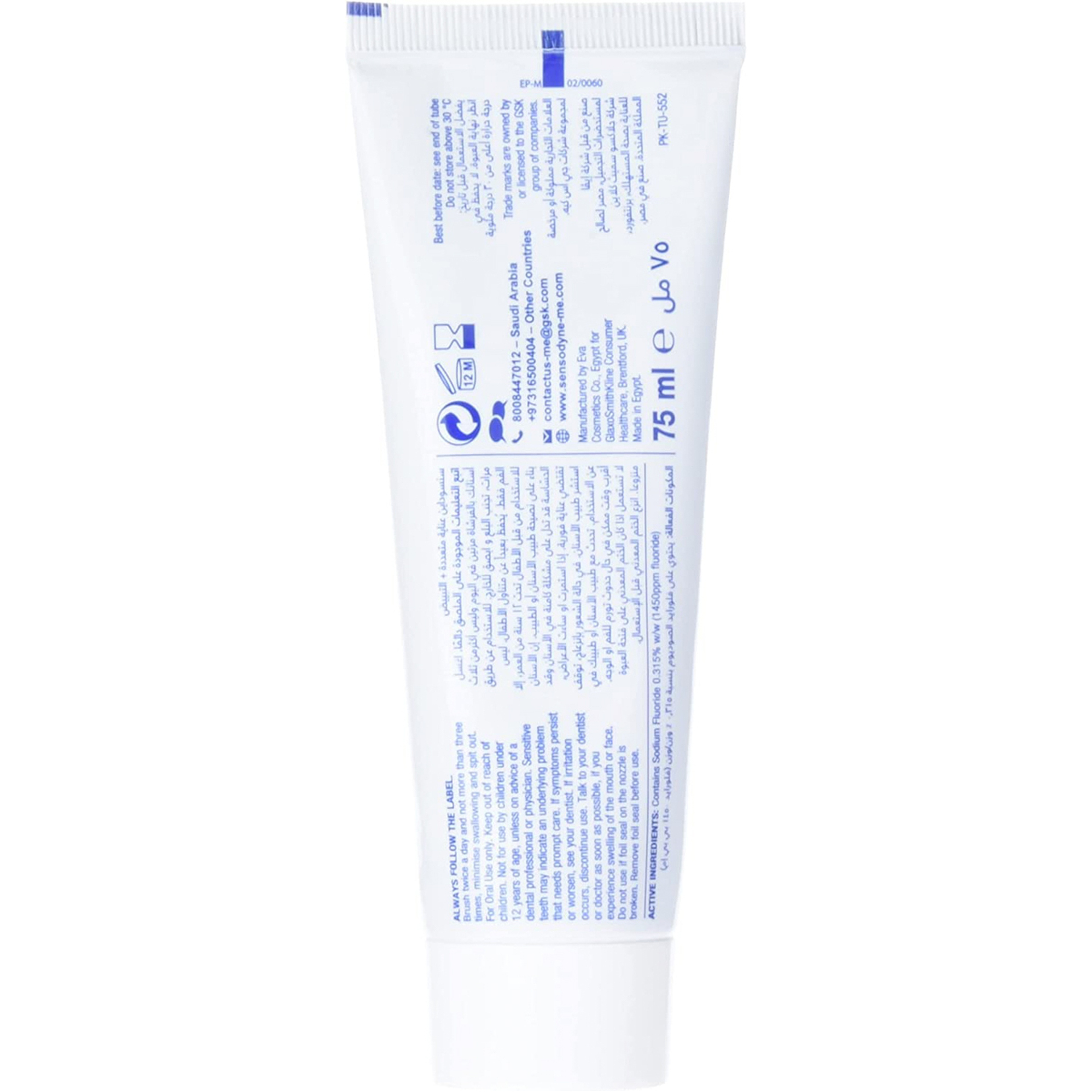 Multi-Protection Toothpaste 75Ml