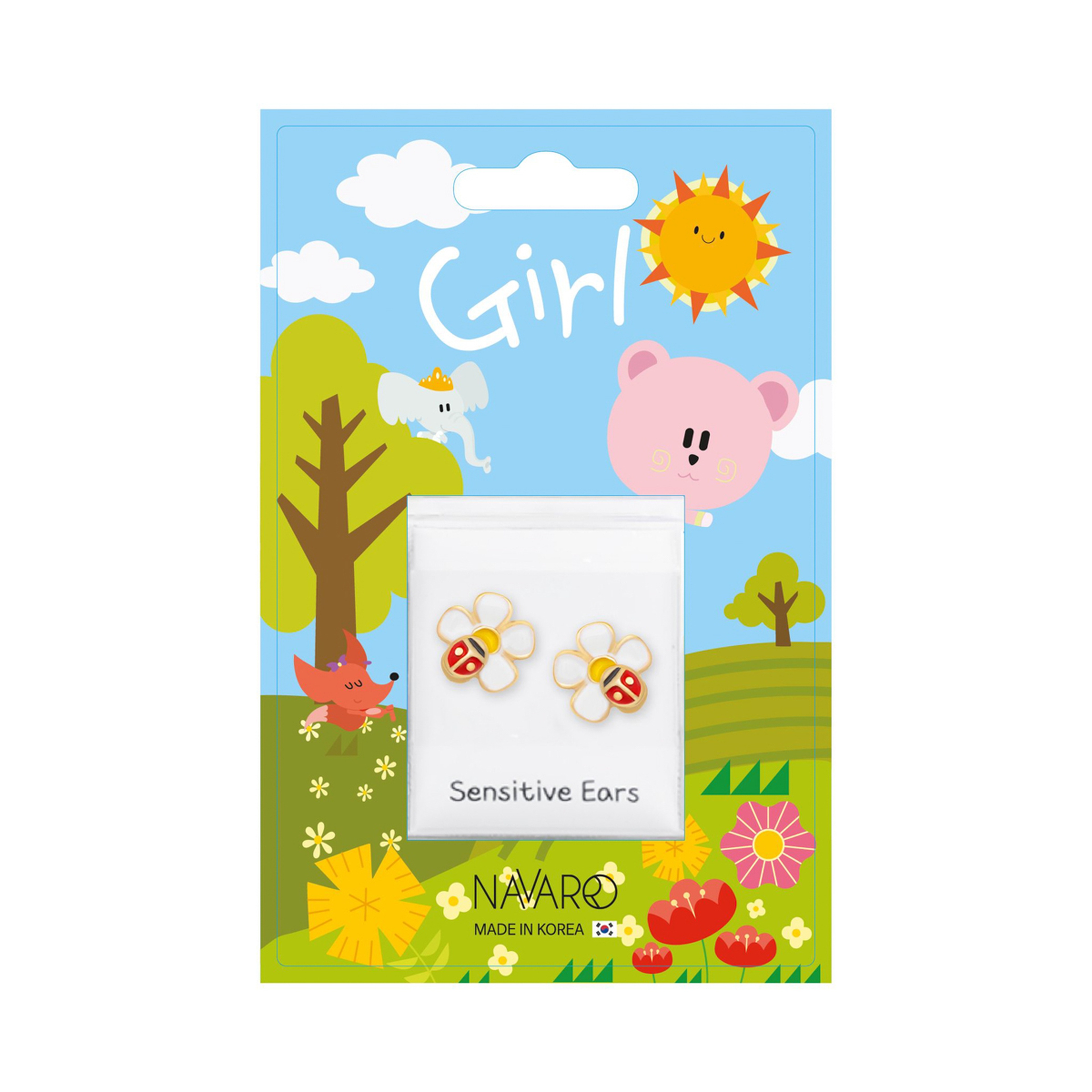 نافارو حلق مواليد - شيمر تاتش