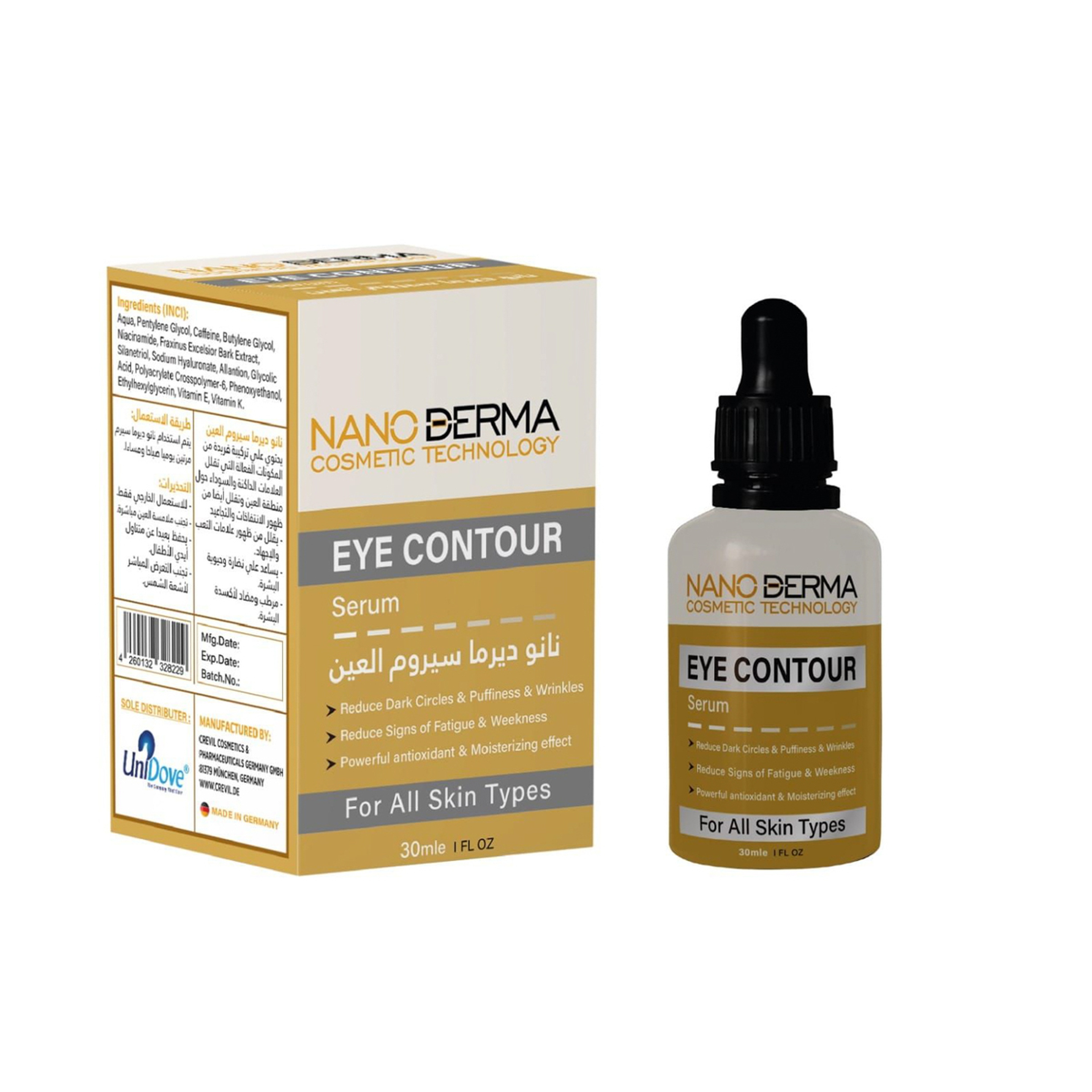 Nano Derma Eye Contour Serum Dark Circles & Wrinkles - 30 Ml